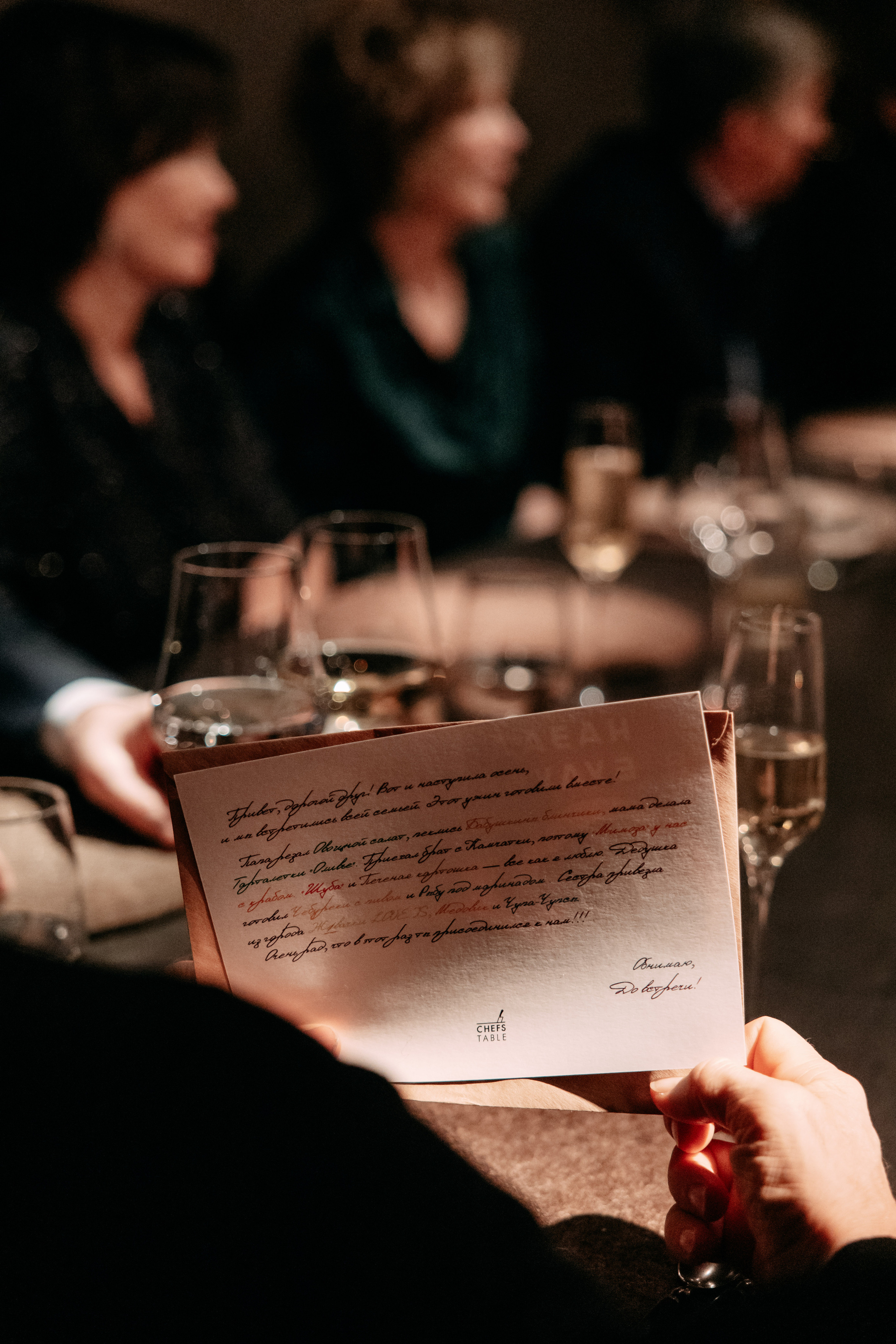 День рождения. Chef’s Table. Фото и видео съемка. Андрей Ионов