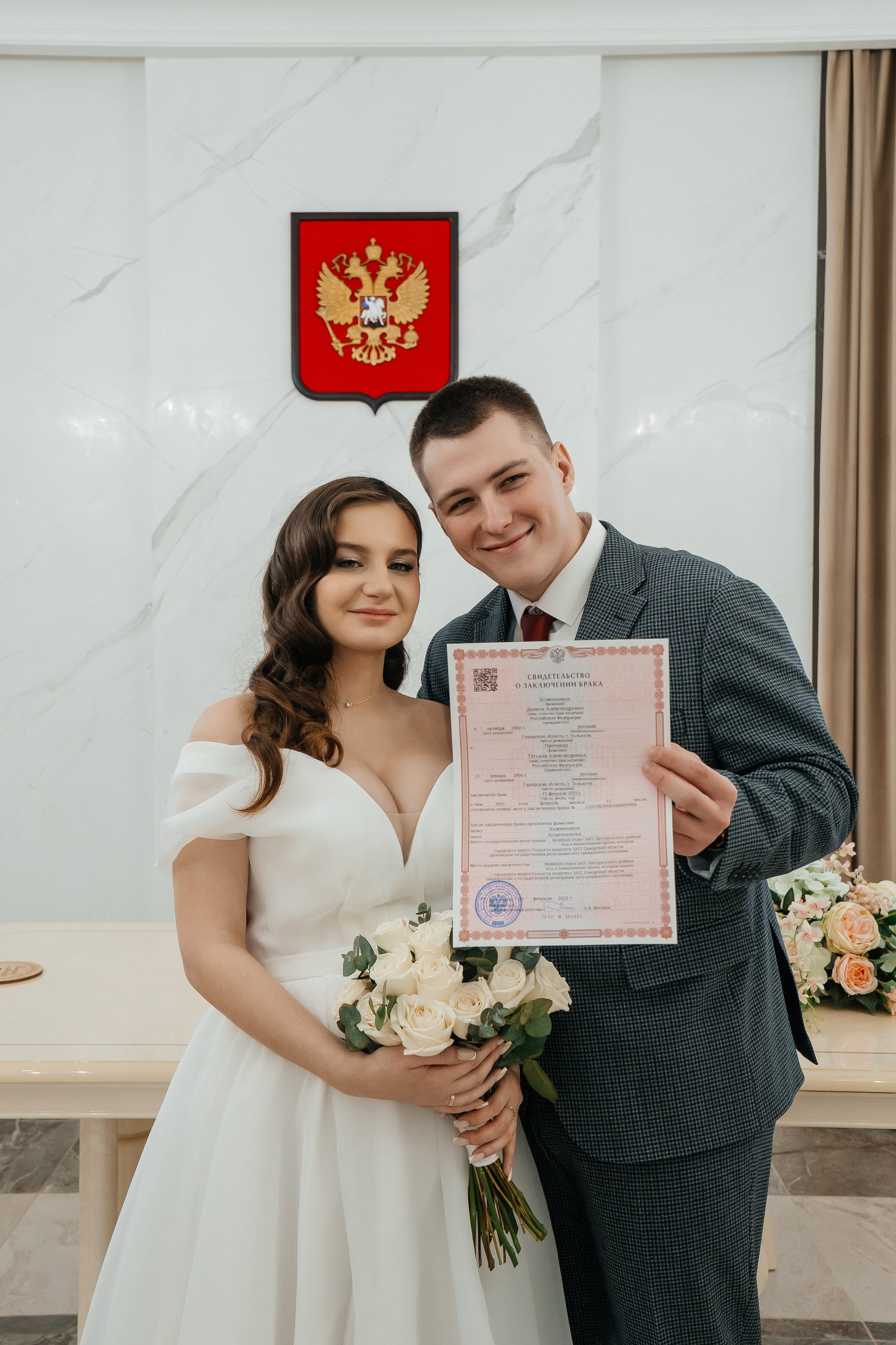 Данила и Татьяна. Профессиональный фотограф в Самаре Анна Конзаева