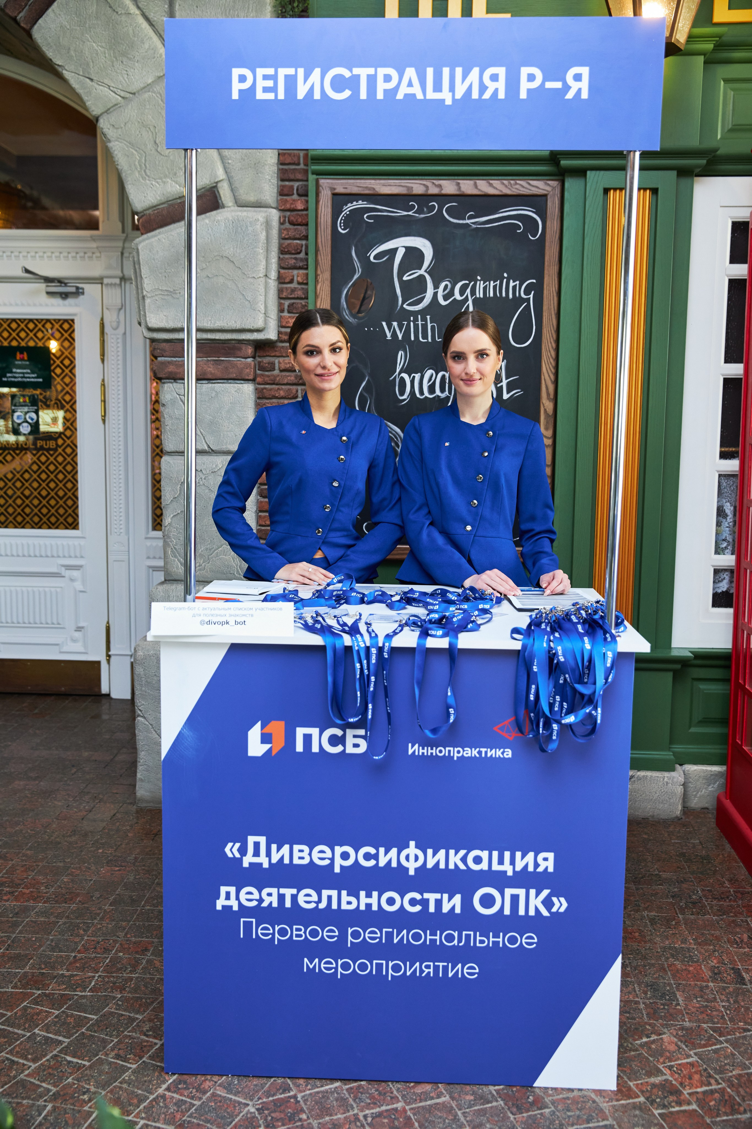 72. Фотограф Недорез Александр в Москве. Репортаж на ваших мероприятиях