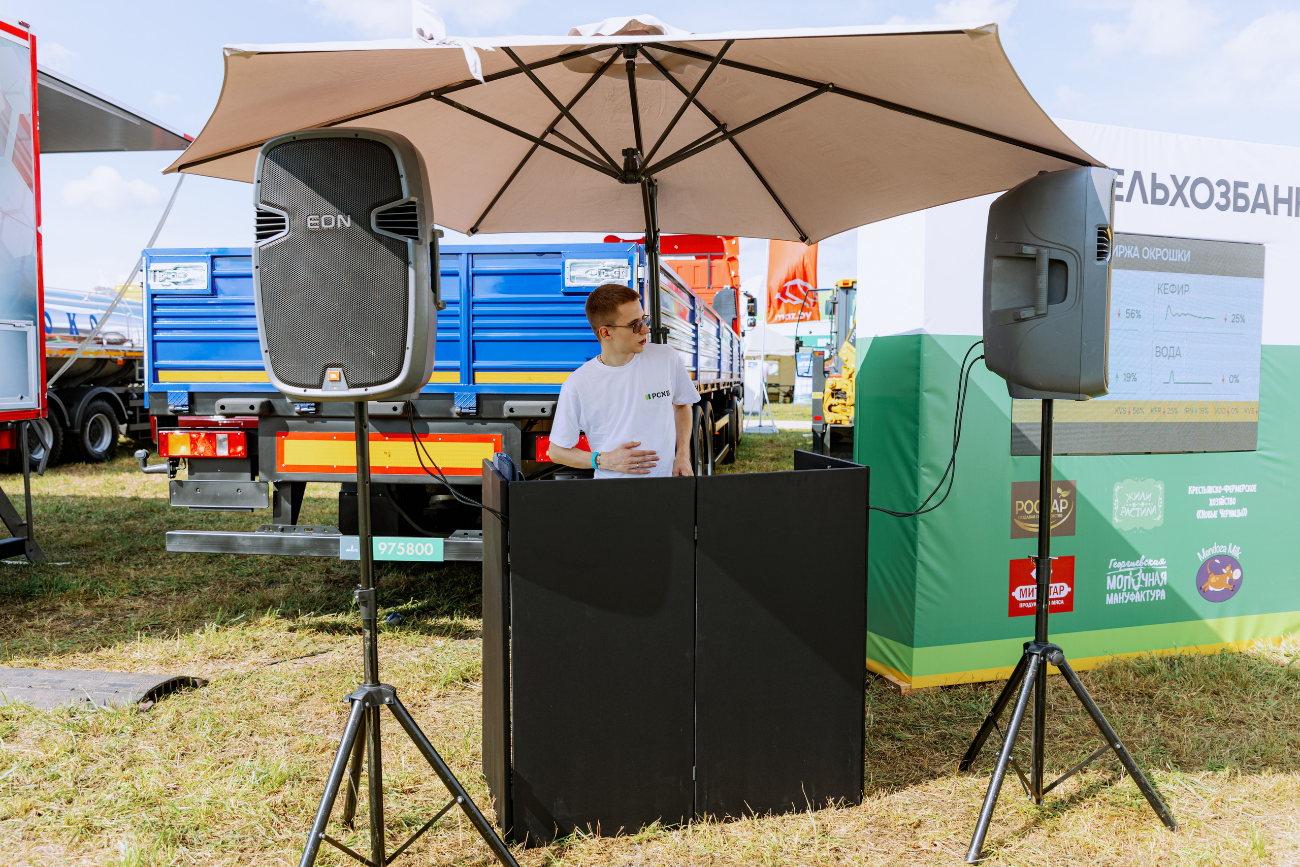 Россельхозбанк. Фотограф в Москве и Санкт-Петербурге Дарина