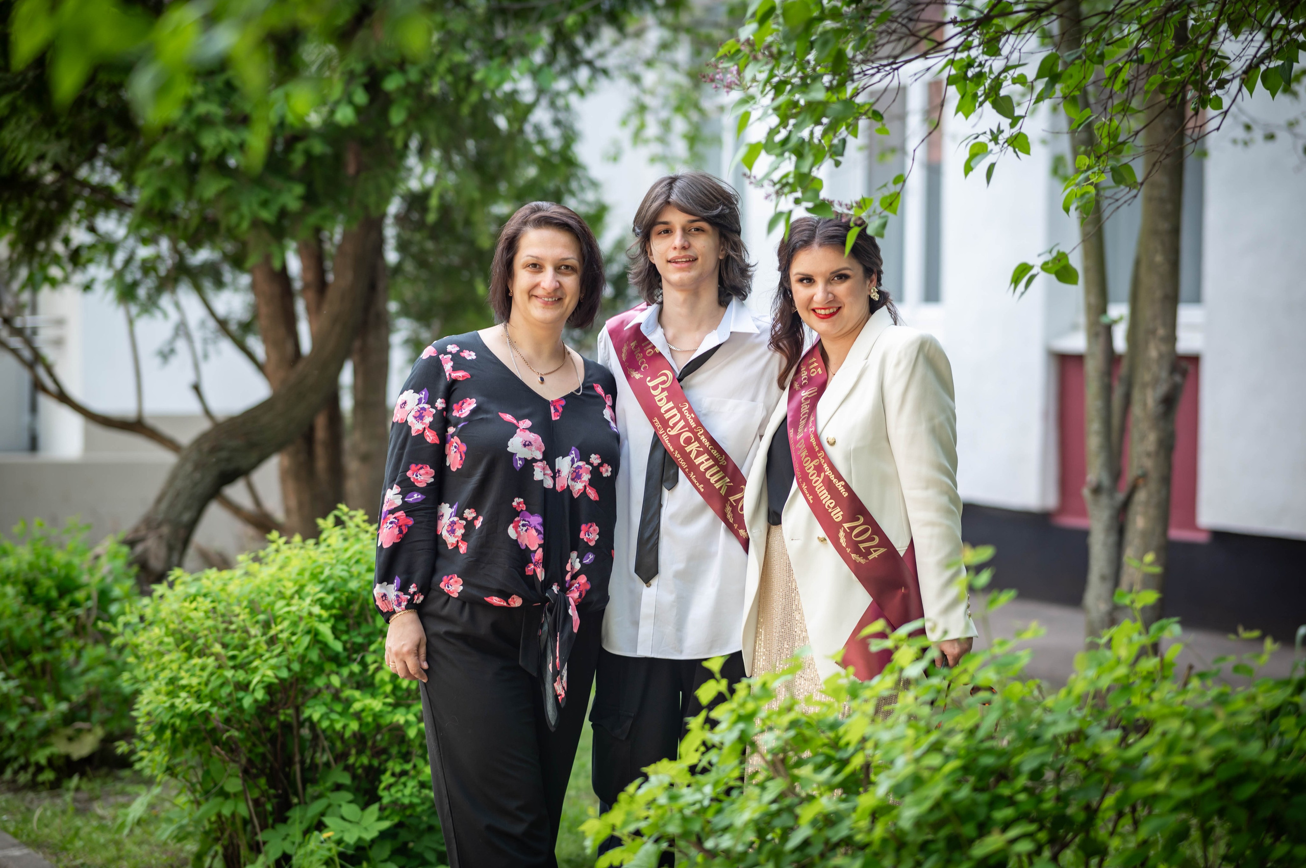 Последний звонок