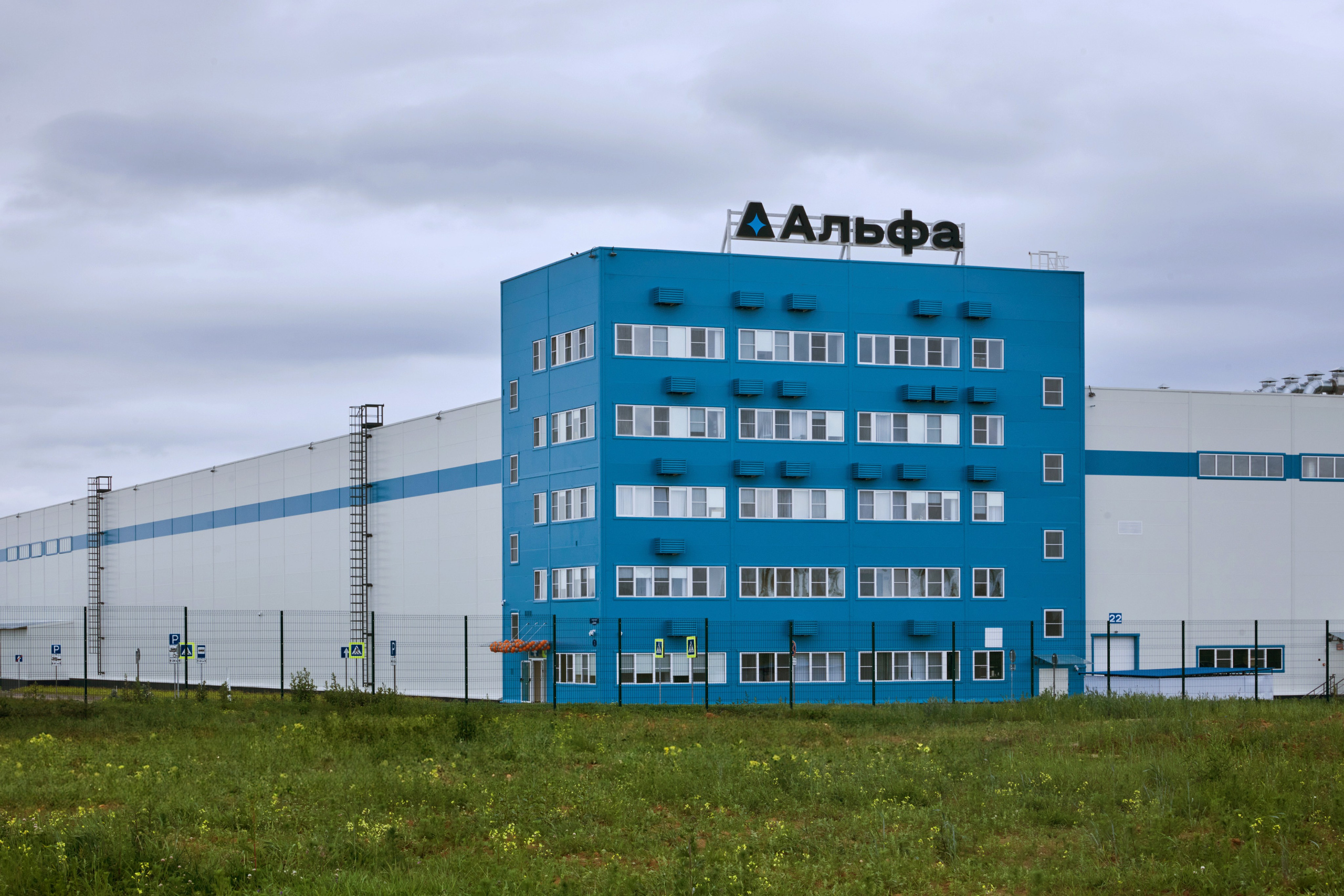 РЦ Лада. Фотограф Сергей Склемин