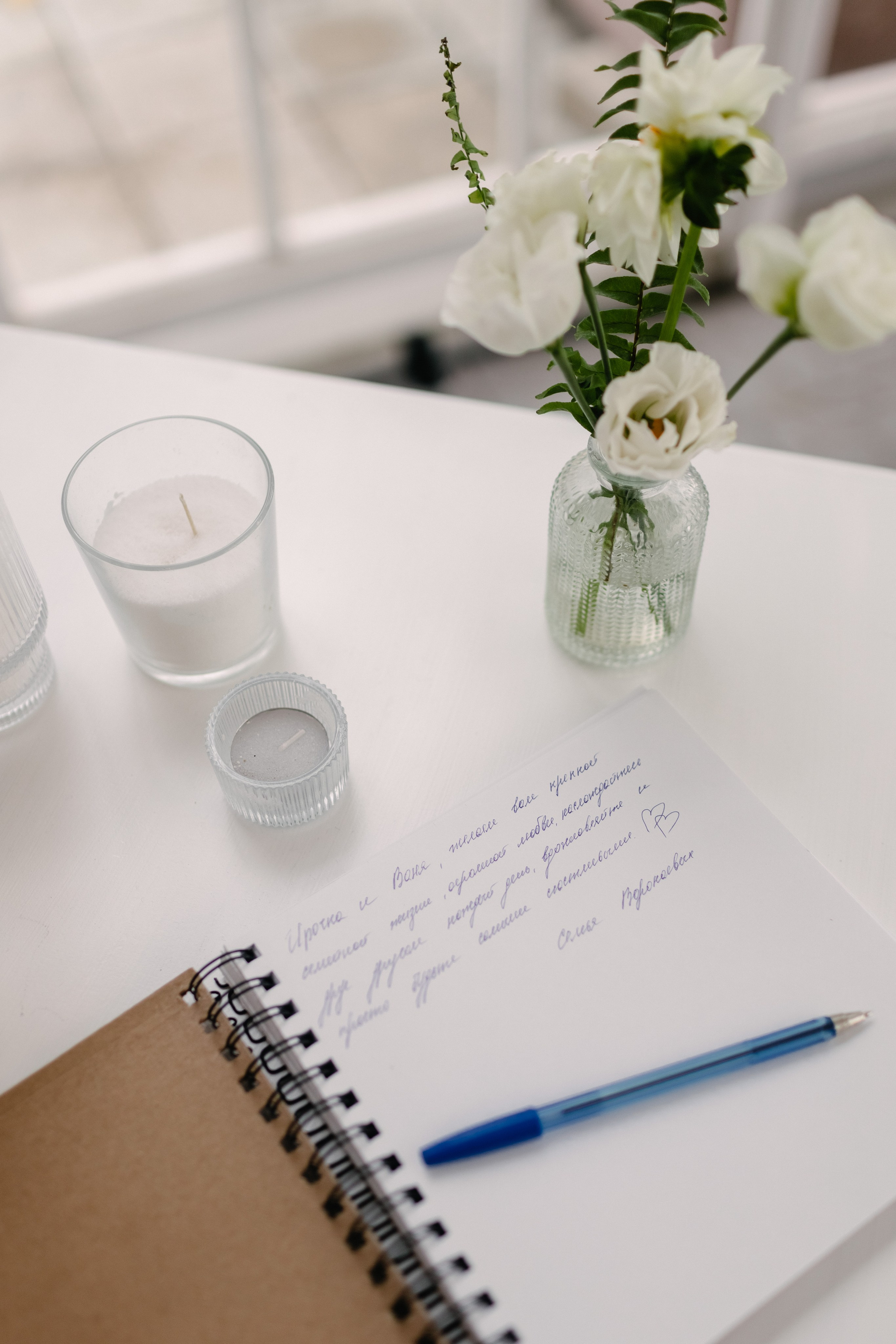 Ирина, Иван. Фотограф Волгоград Кристина Прохоренко