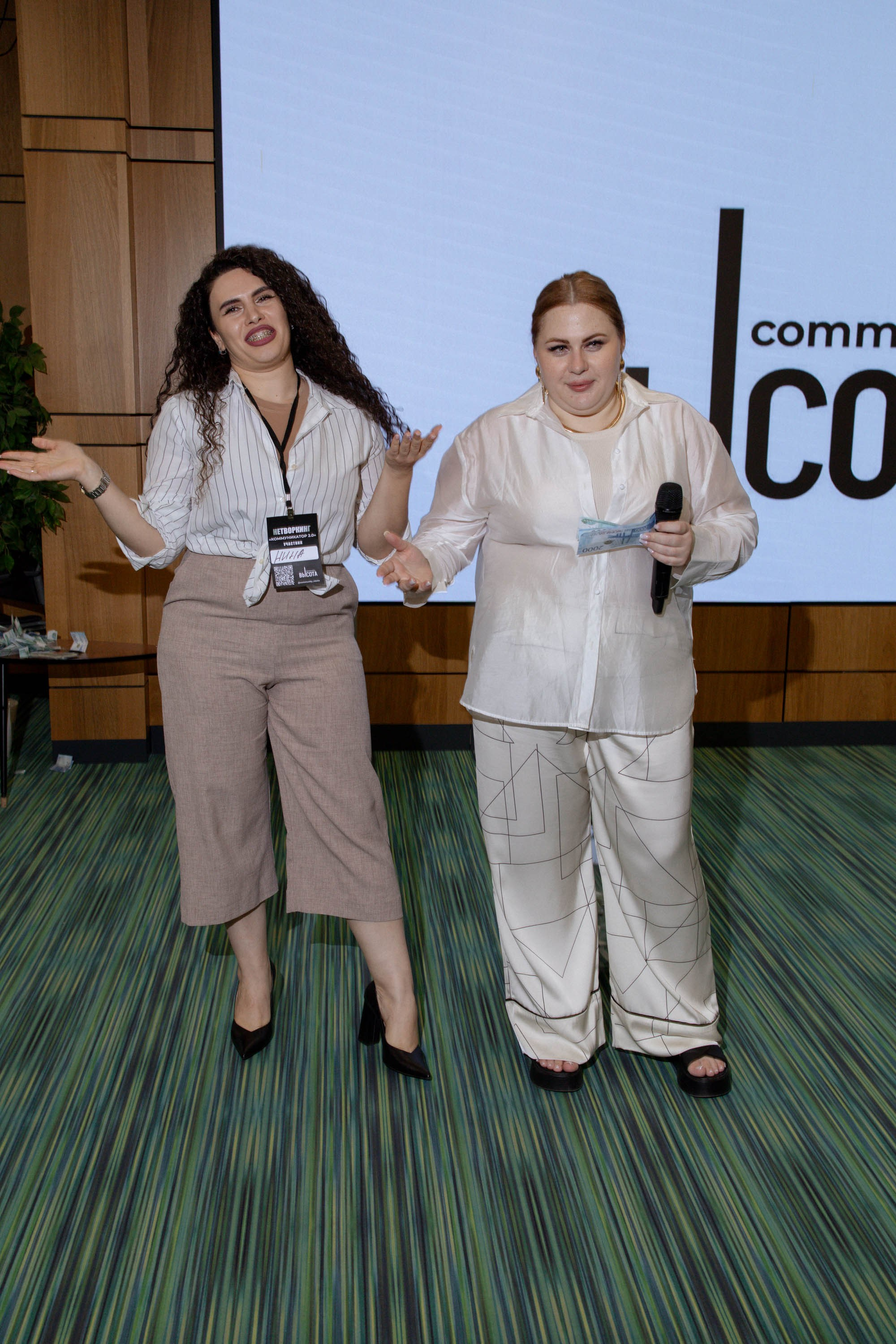 Масштаб Высоты