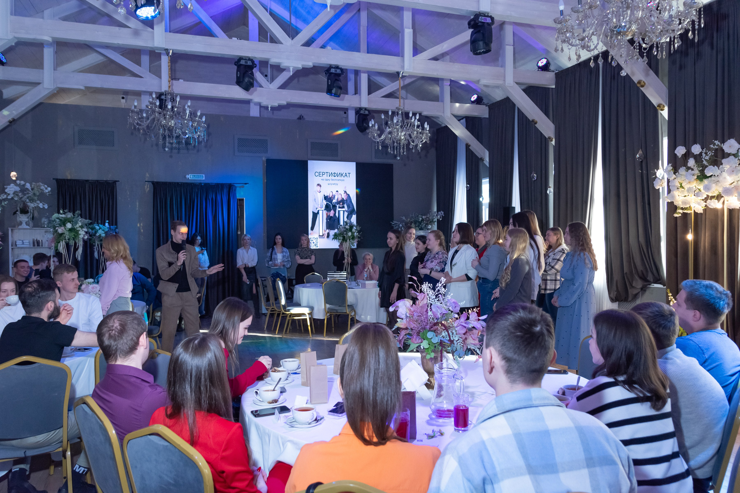 Свадебное чаепитие для молодоженов