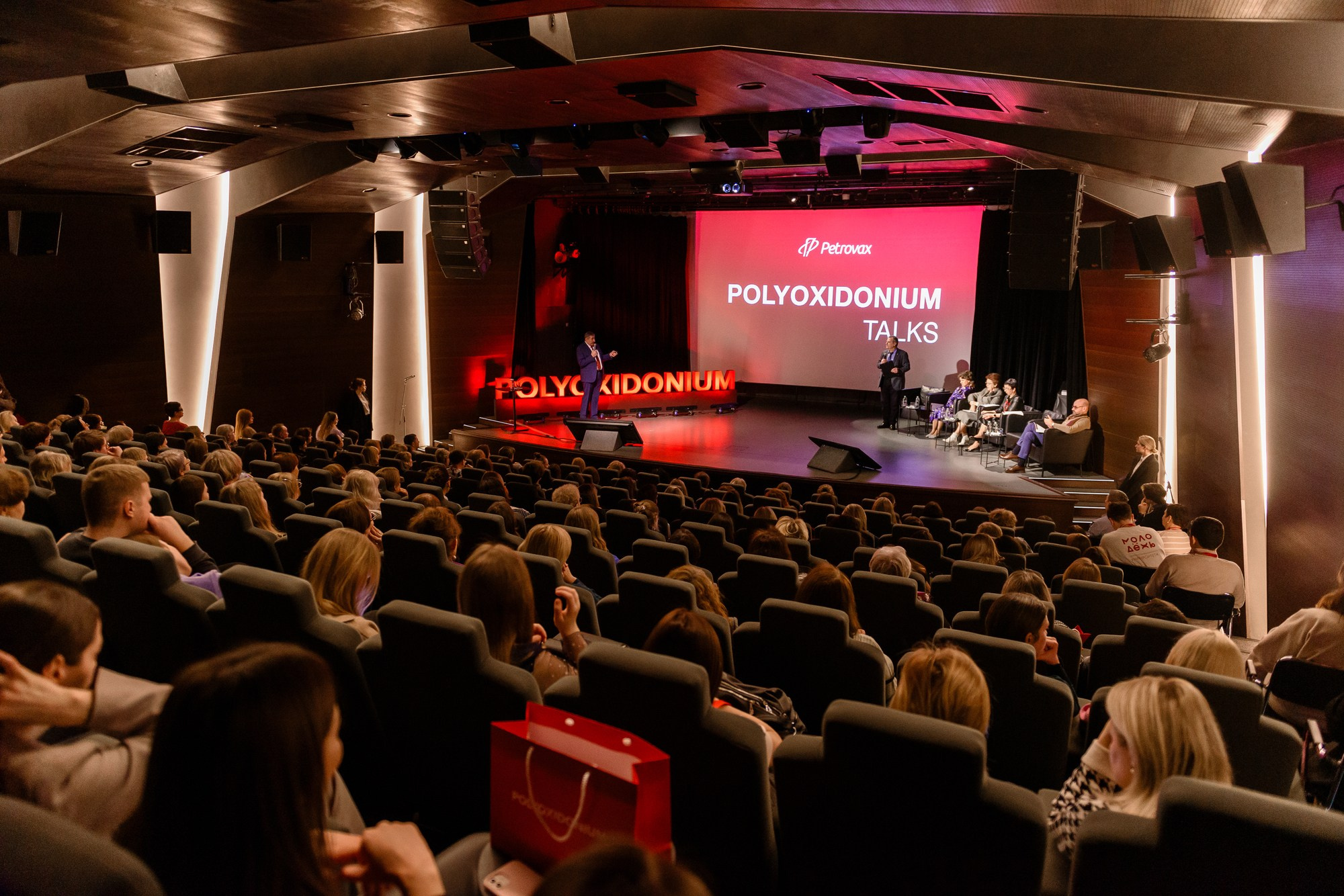 Деловые мероприятия. Фотограф Андрей Балыкин