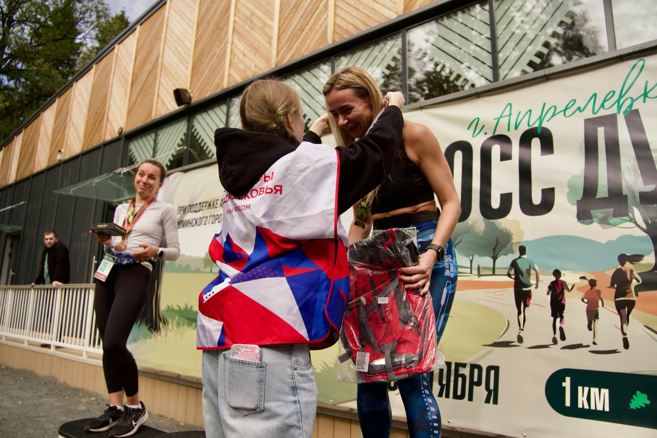 Забег в парке «Дубки». Кафе «БЕЛКА НАШЕПТАЛА». Ну оооочень концептуальное кафе