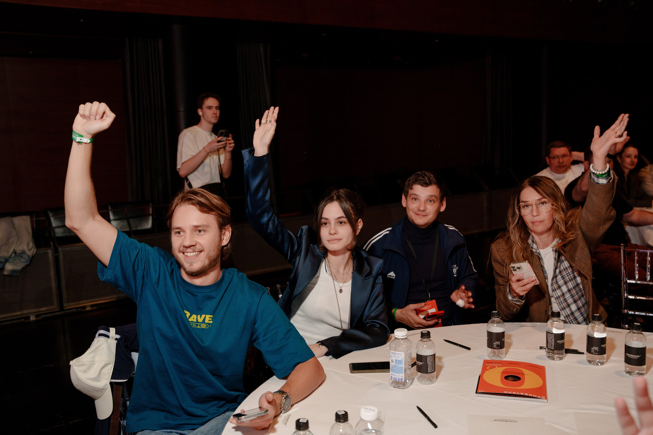 Бизнес конференция ОСНОВАТЕЛИ. Репортажный фотограф Москва Сергей Дружинин