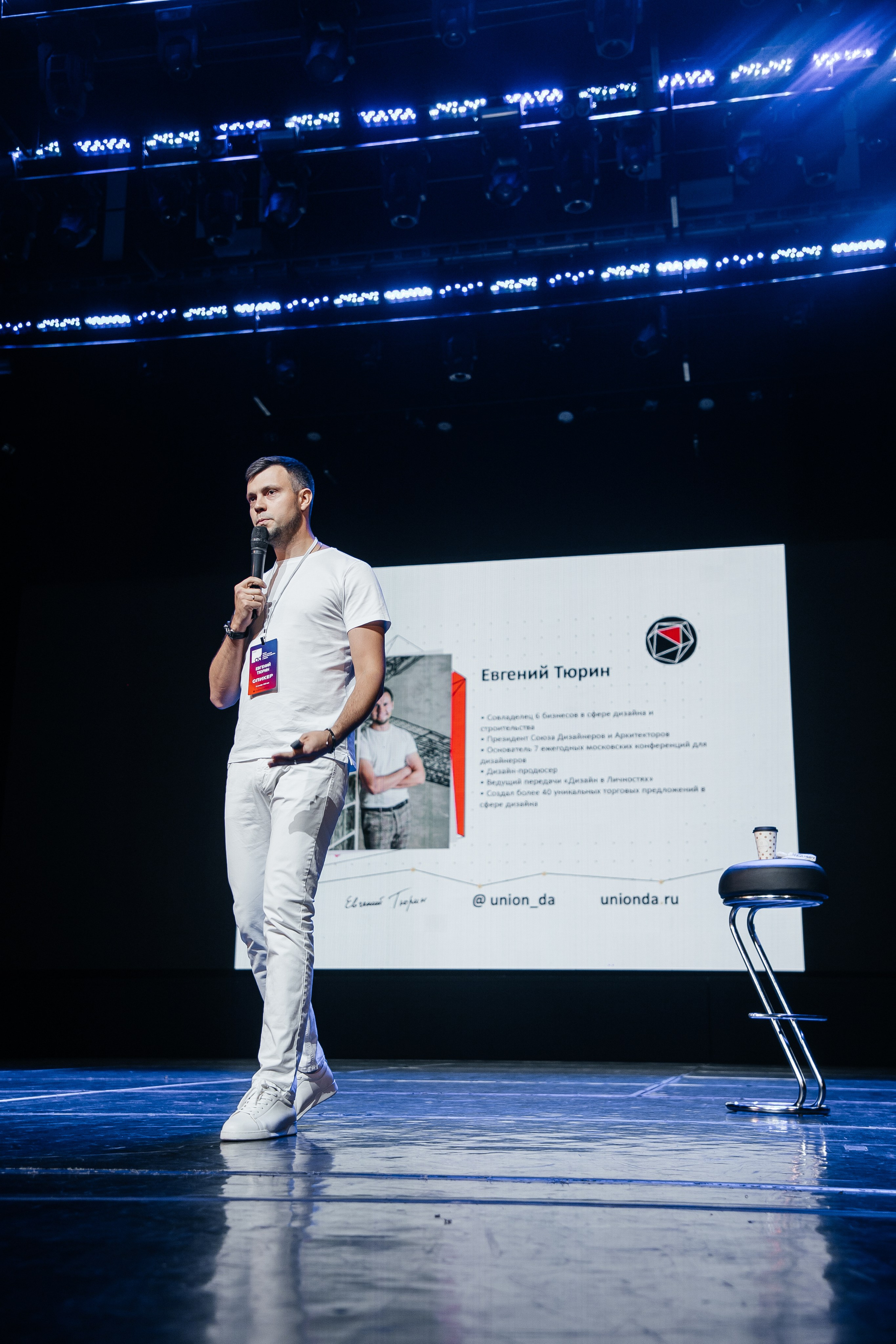 Ассамблея Дизайнеров. Фотограф Денис Лесковский (Тюмень)