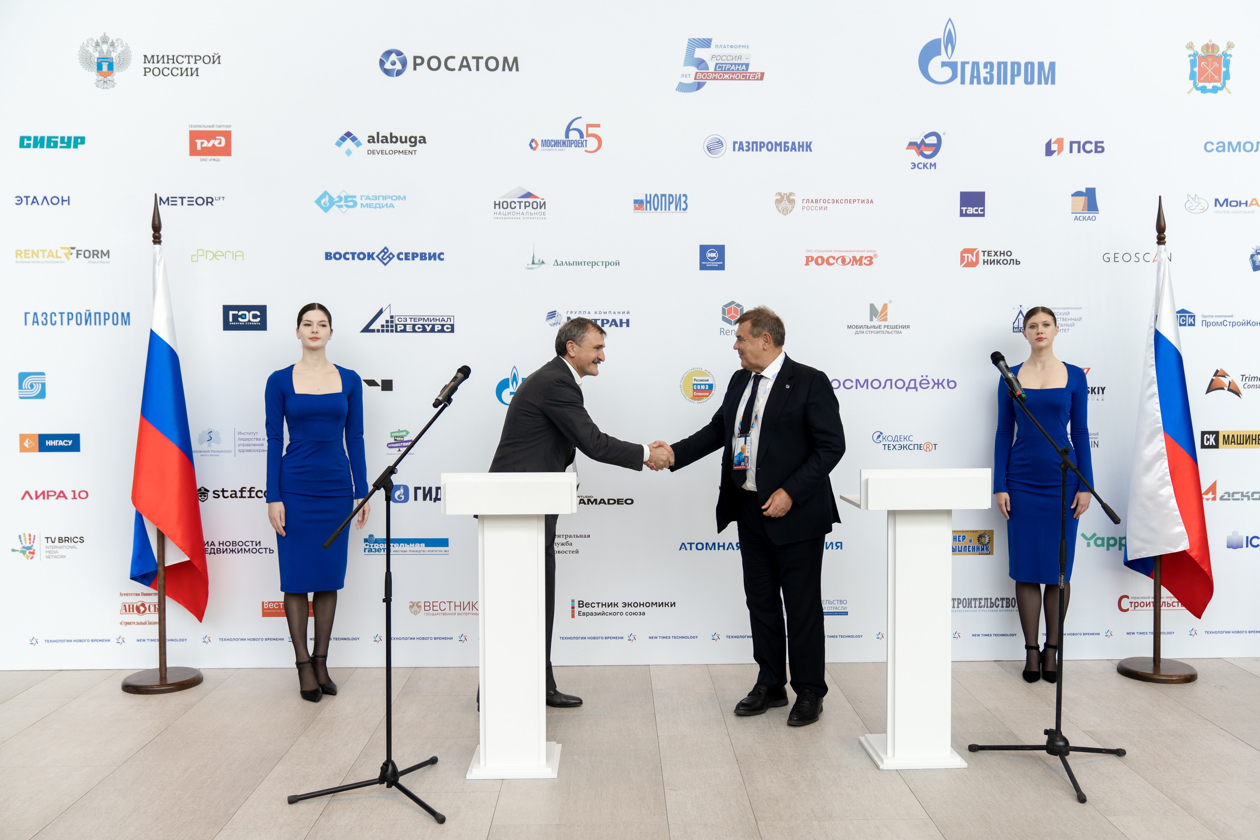 Конференции, выставки, значимые события. Свадебный фотограф Санкт-Петербург СПб