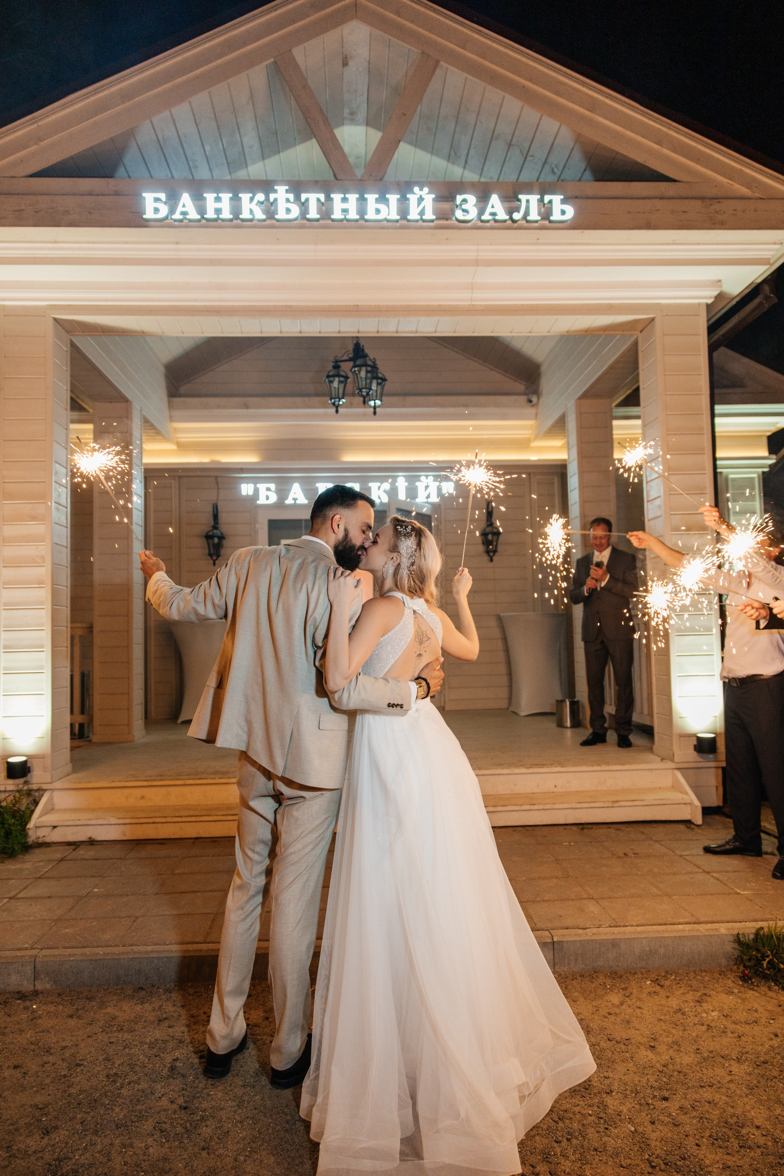 BORIS & ANASTASIA. Свадебное ФОТО & ВИДЕО Москва/Липецк