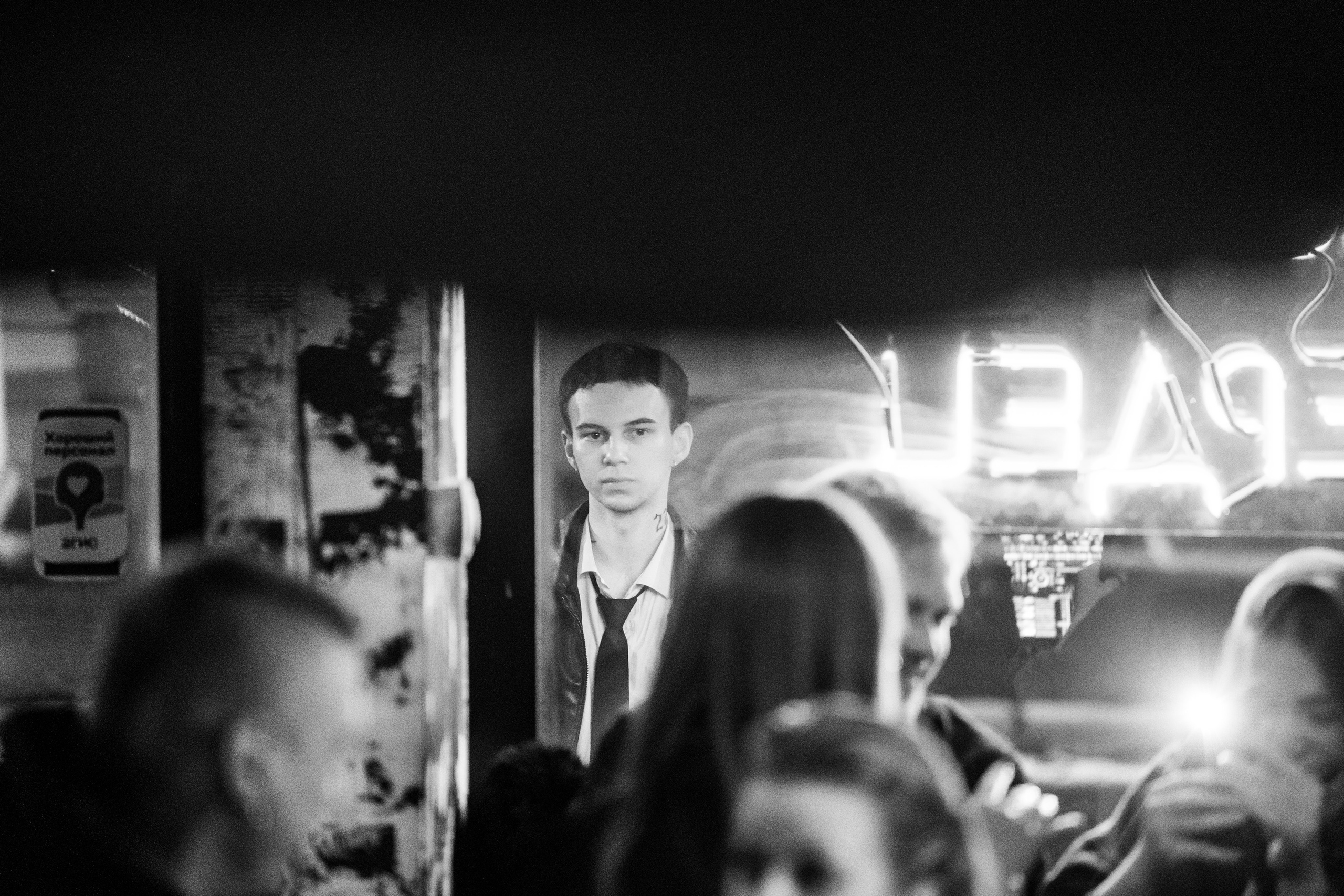 День святого Валентина в Баре разбитых сердец. Концертный и репортажный фотограф в Санкт-Петербурге Слава Пахомов