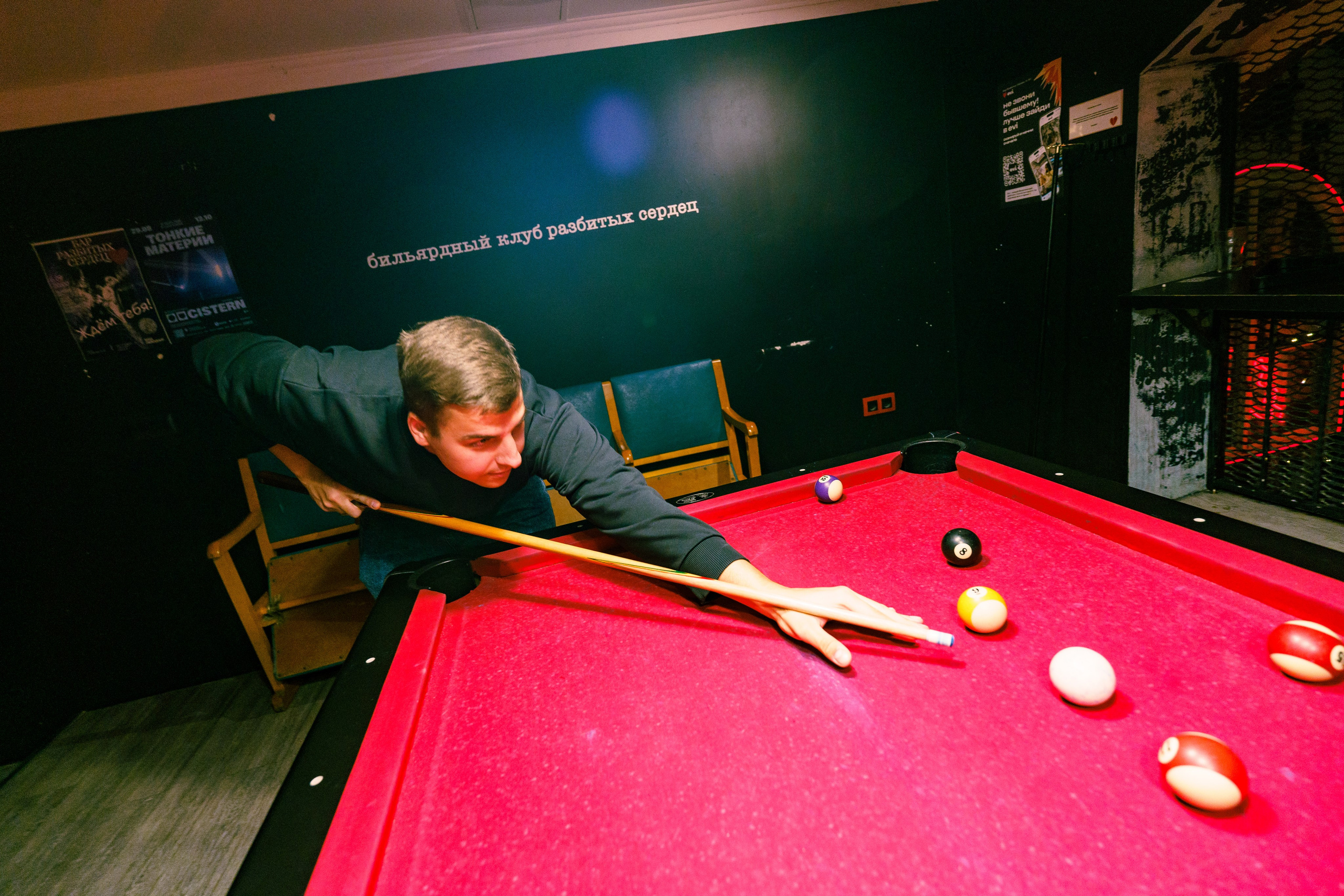 Из Сибири с любовью. Бар разбитых сердец. Концертный и репортажный фотограф в Санкт-Петербурге Слава Пахомов