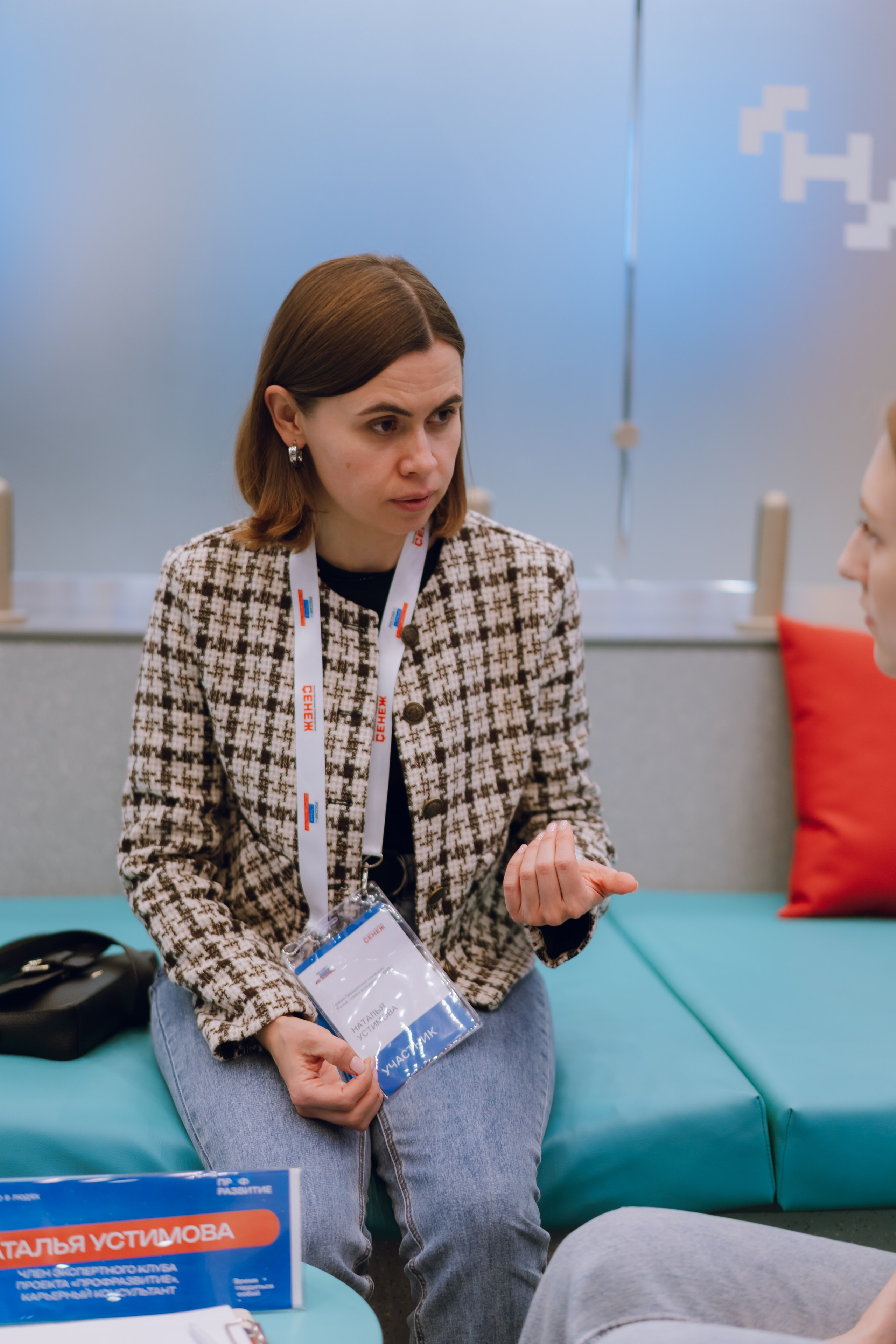 Профразвитие 1 декабря. Фотограф Надежда Погребняк | Рязань | Москва