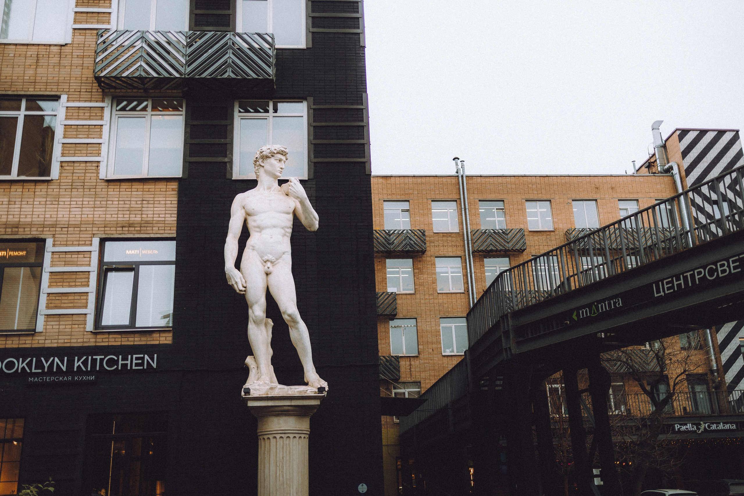 Екатерина и Даня