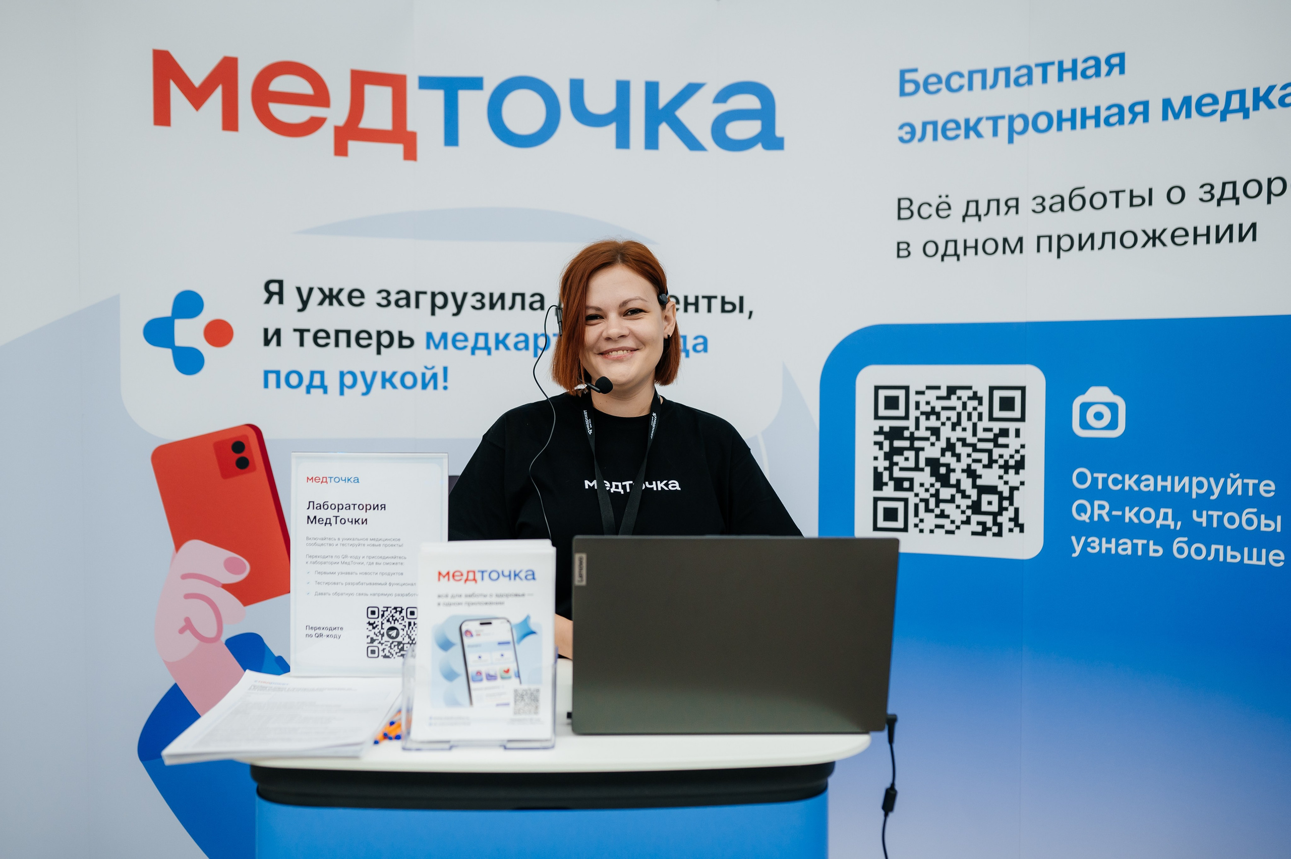 Конференция МедРокет 2024. Фотограф Илья Бызов, Свадебный и репортажный фотограф Сочи