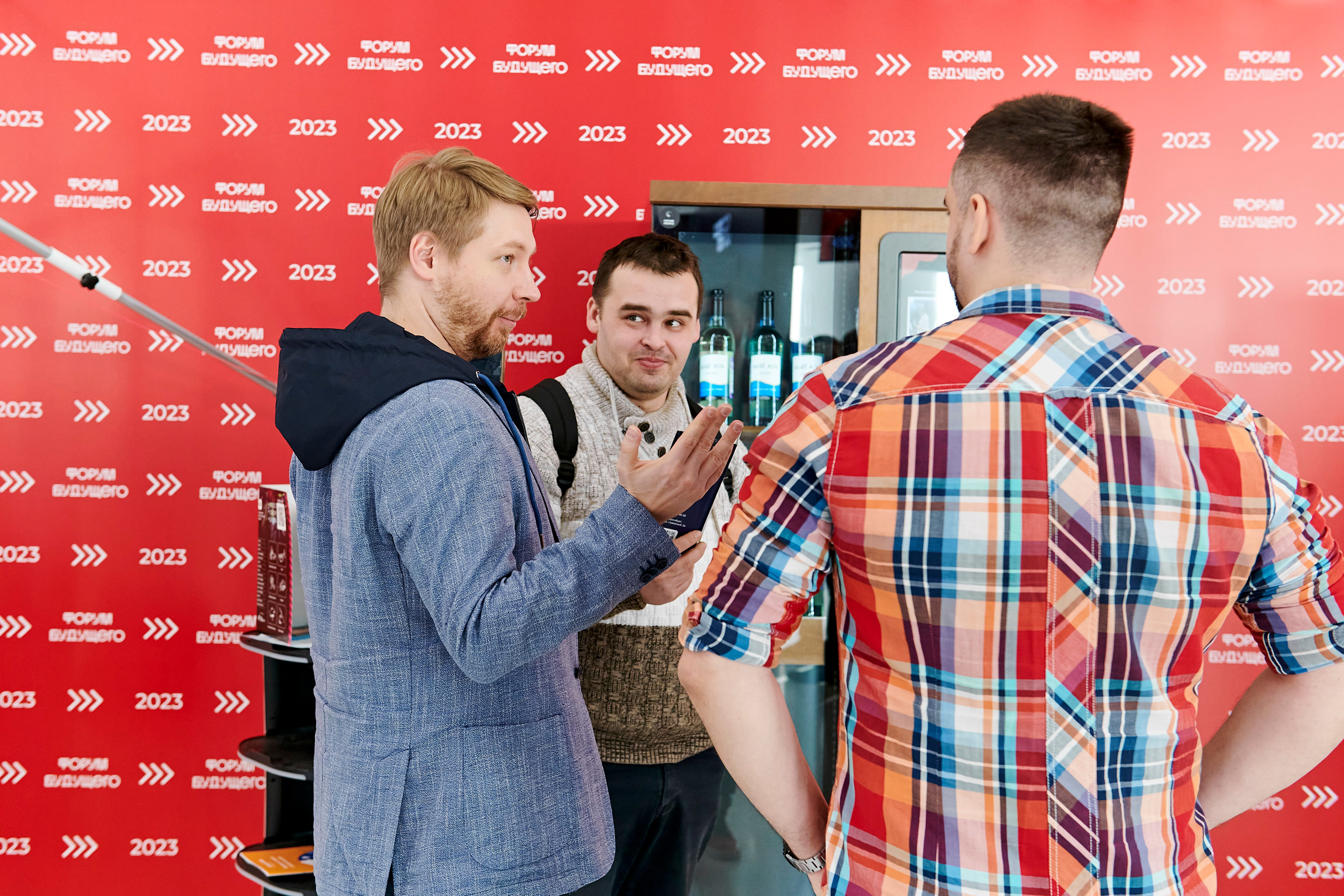 IT Форум будущего. Фотограф Постольник Дарья