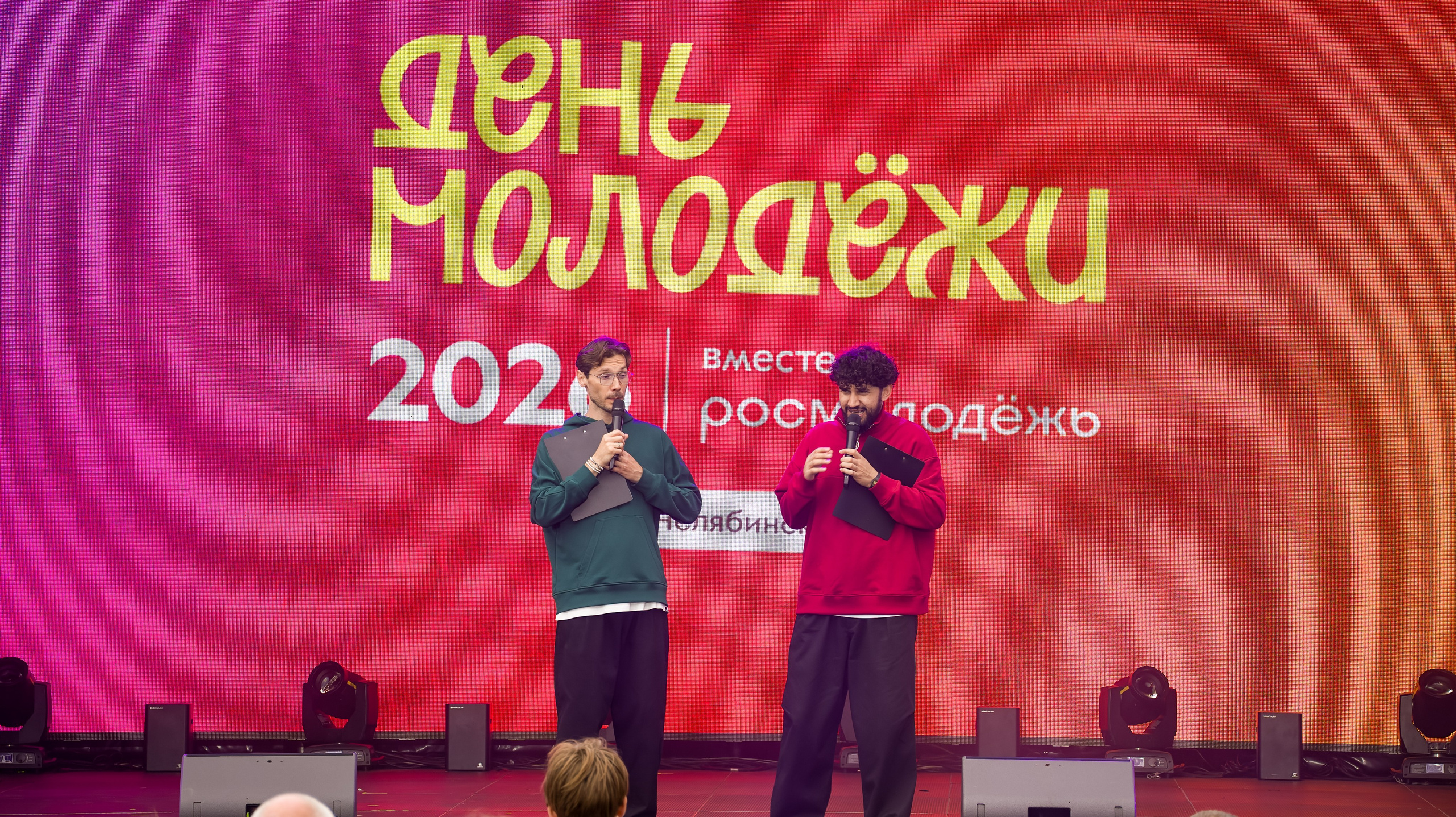 День молодёжи 2026. Фотограф ChelFedor