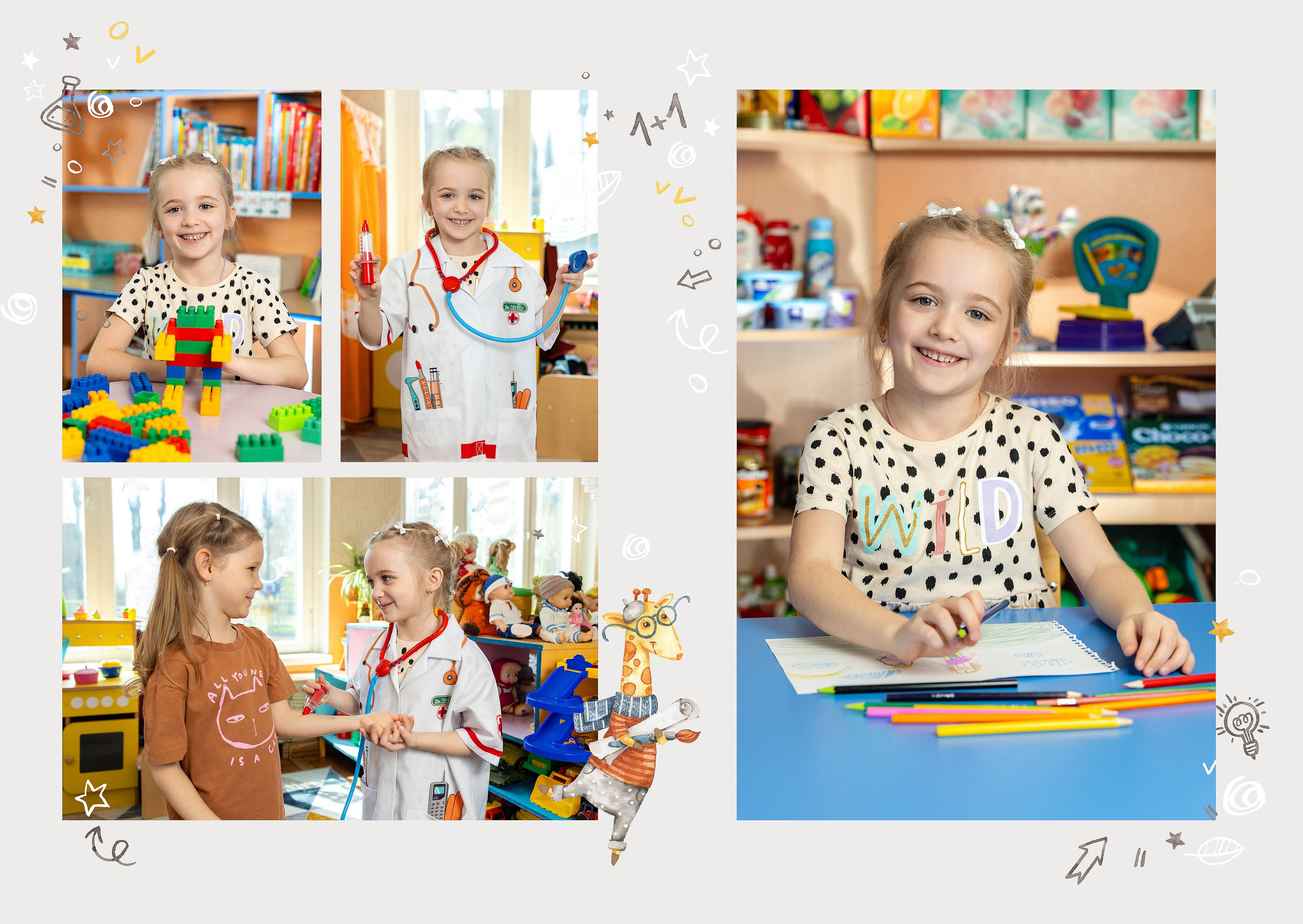 Варианты, садик. Студия детской игровой фотографии COLOUR