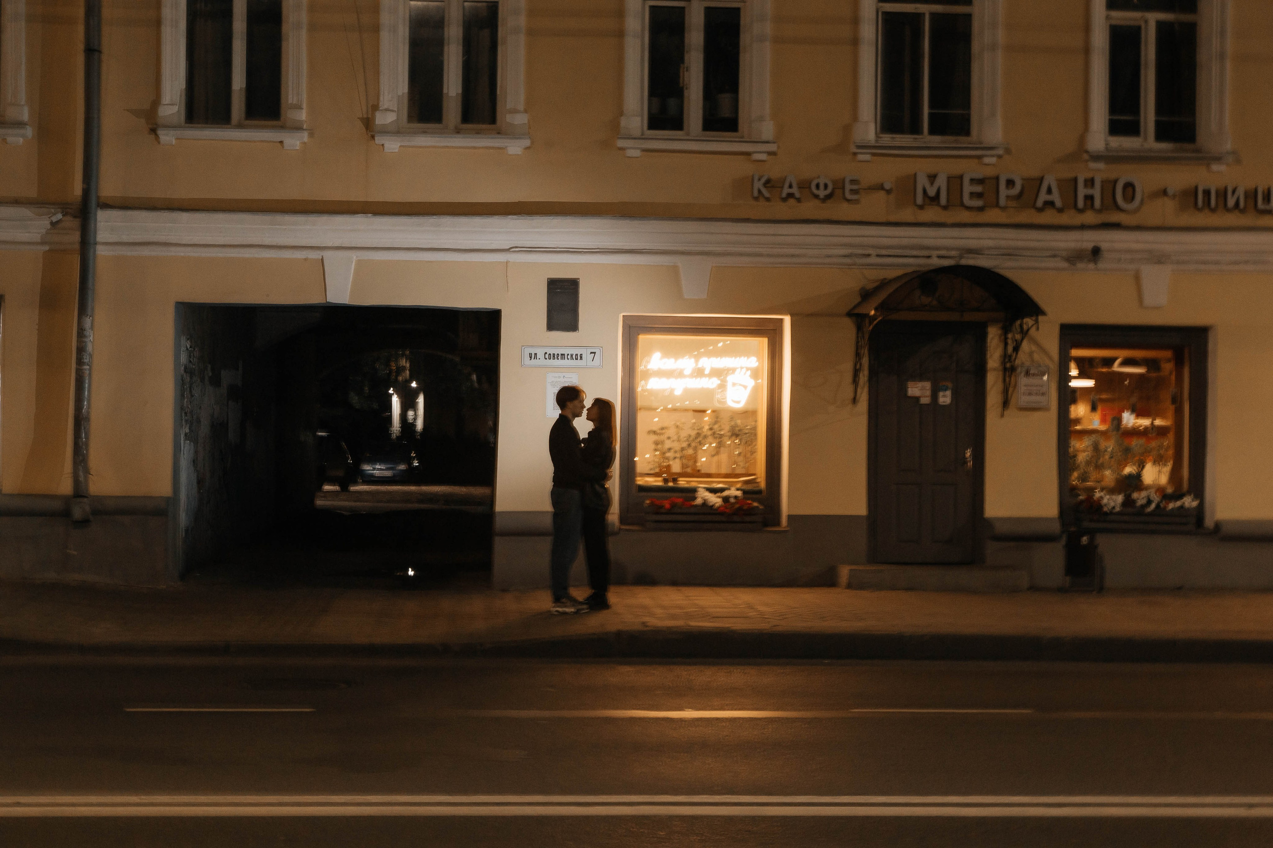 Ночные огни