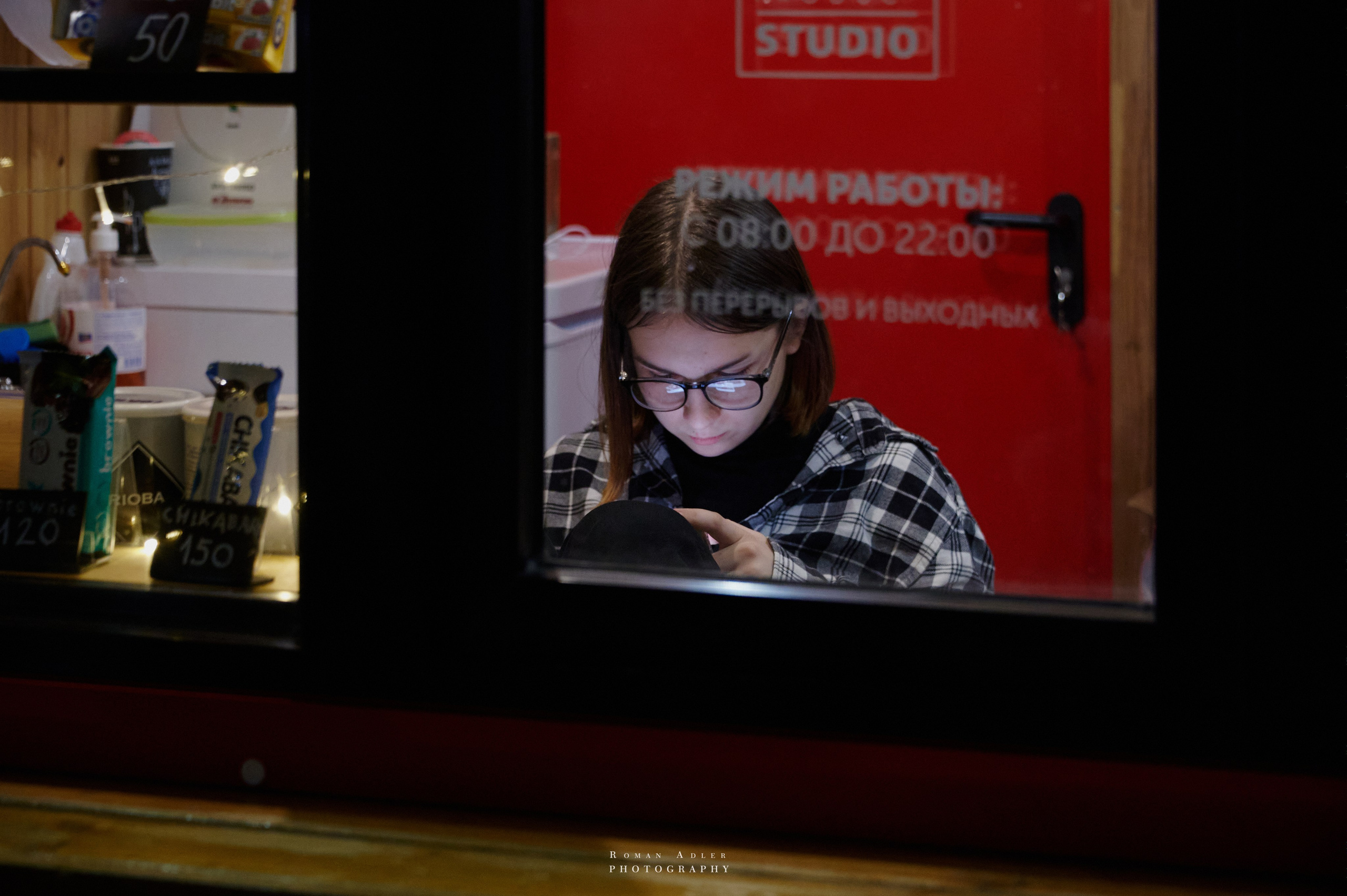 Ростов-на-Дону. Фотограф Роман Адлер