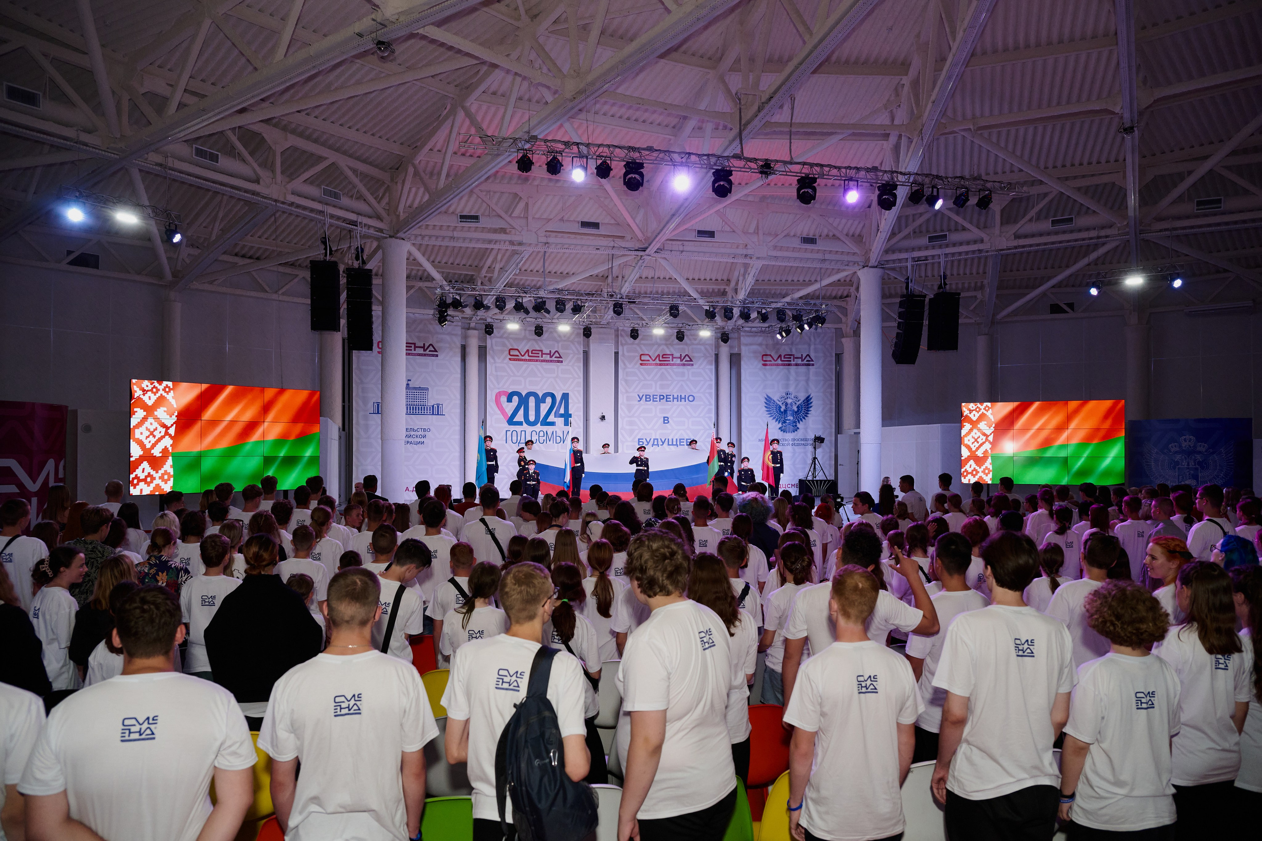 Открытие смены «Юный Геолог». ВДЦ «Смена» Авугст 2024 Анапа. Фотограф Роман Адлер