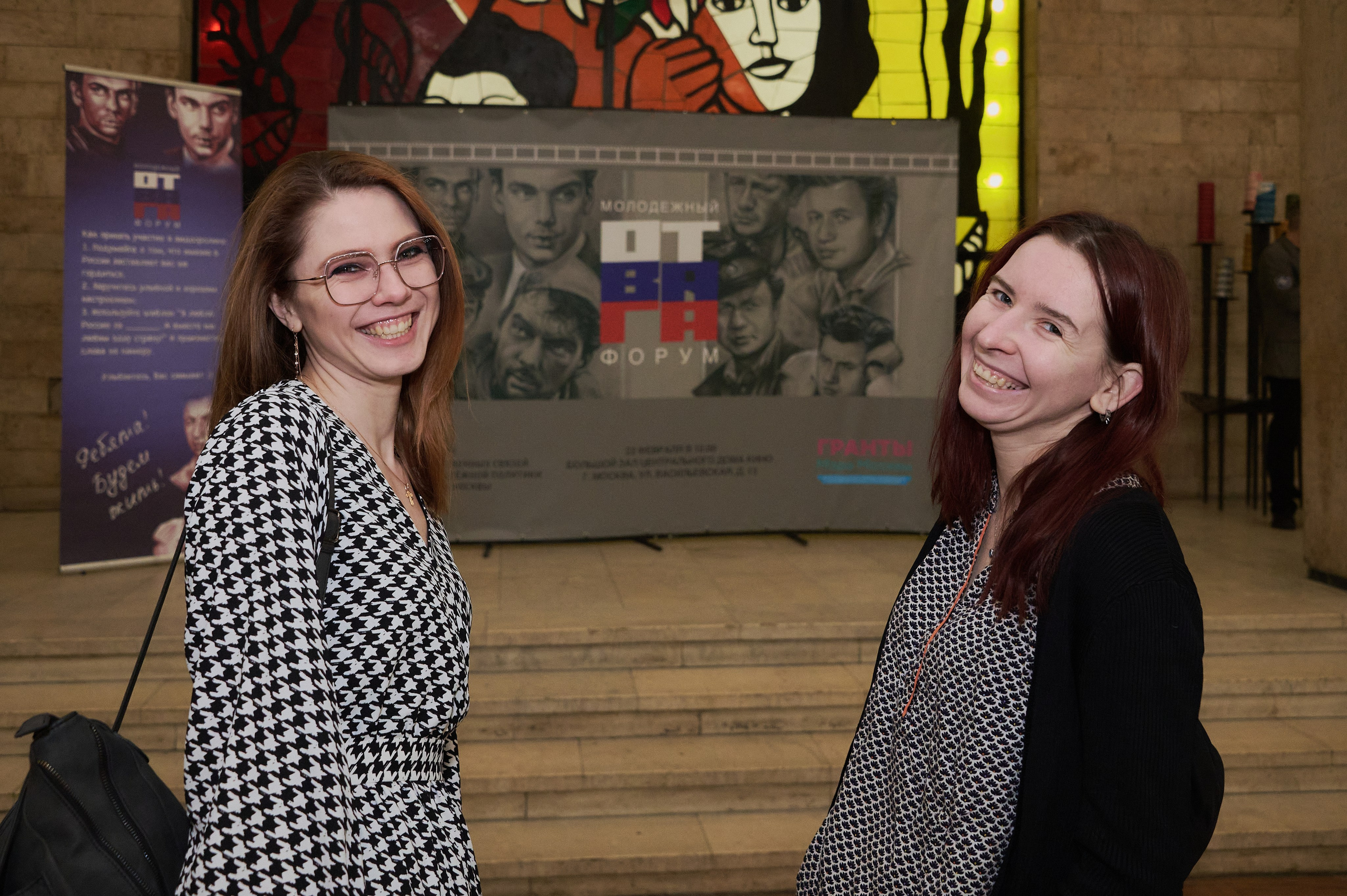 Молодежный форум «Отвага». Фотограф Роман Адлер