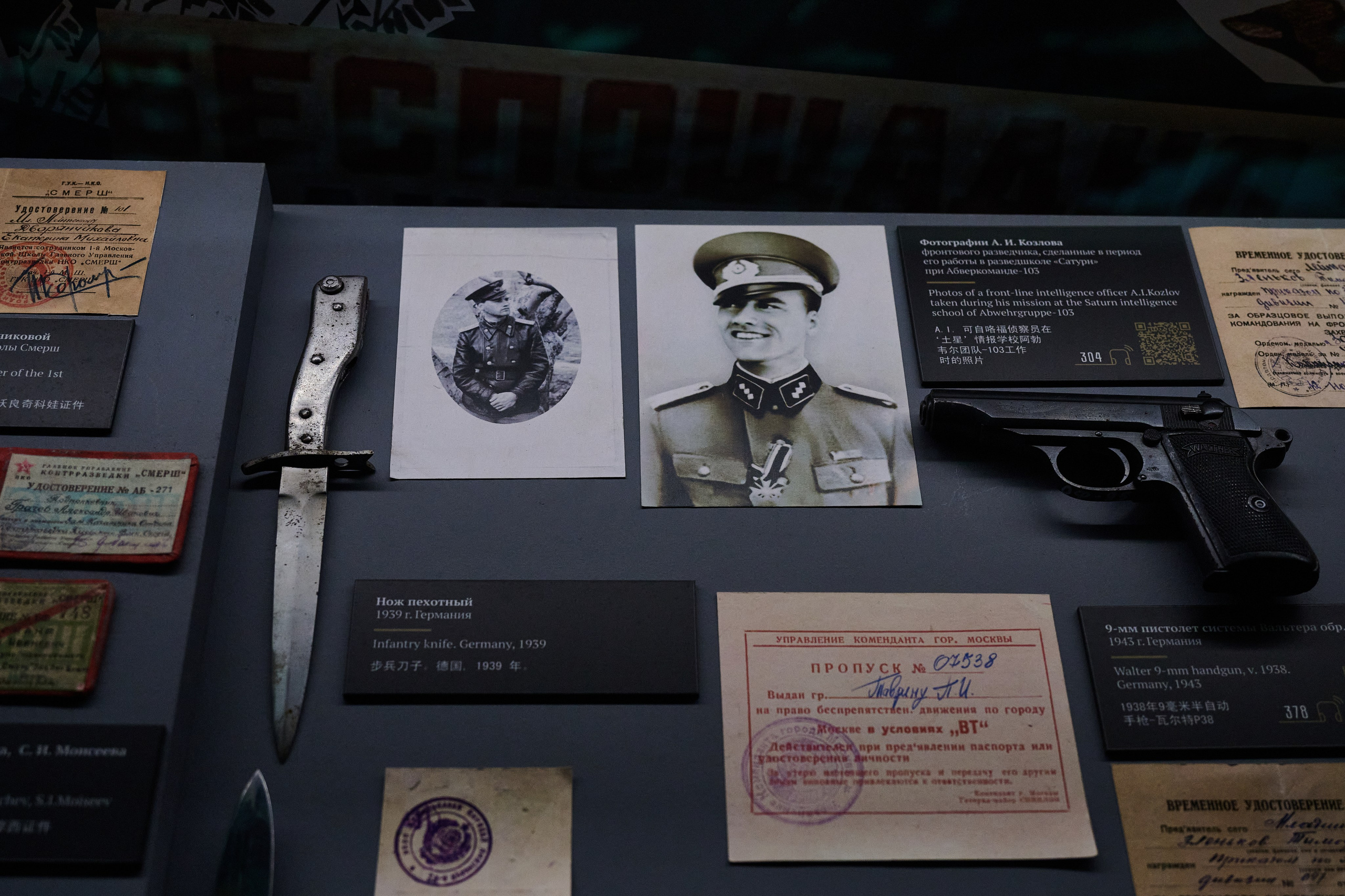 Музейный комплекс 1418 шагов к Победе. Фотограф Роман Адлер