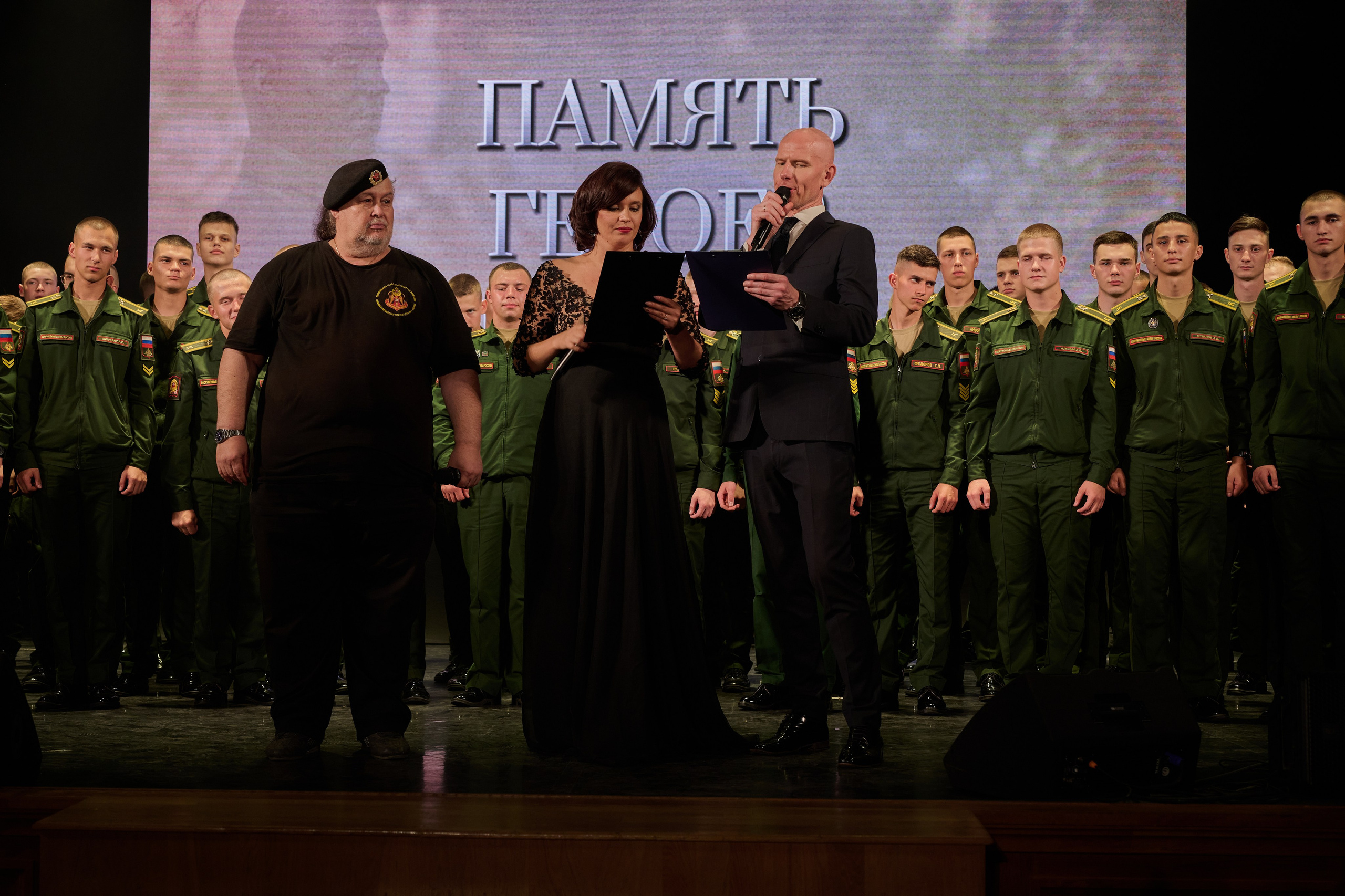 Церемония награждения медалями «Память Героев Отечества». Фотограф Роман Адлер