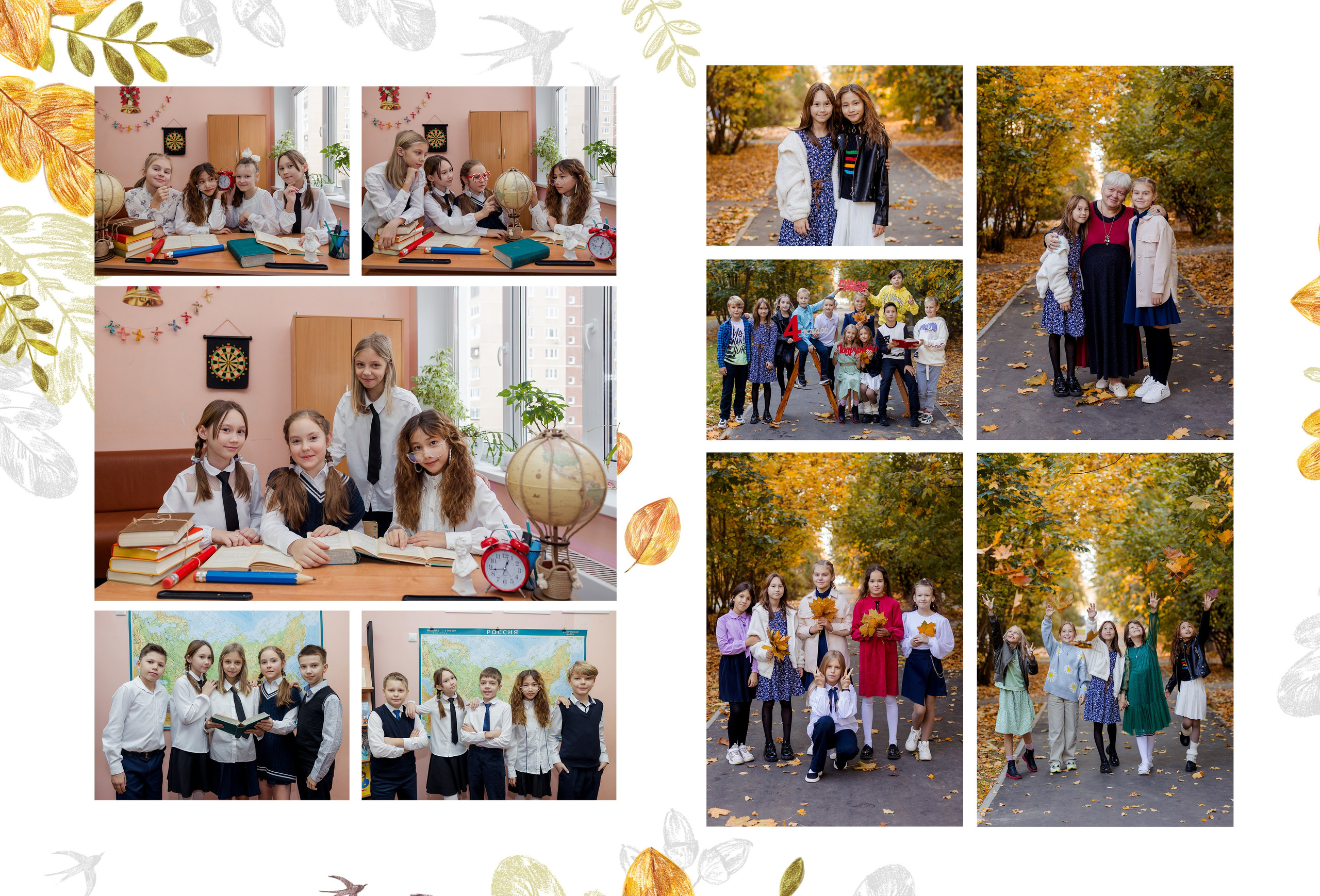 Выпускной альбом для начальной школы с осенним декором. Выпускные альбомы в Зеленограде и Москве