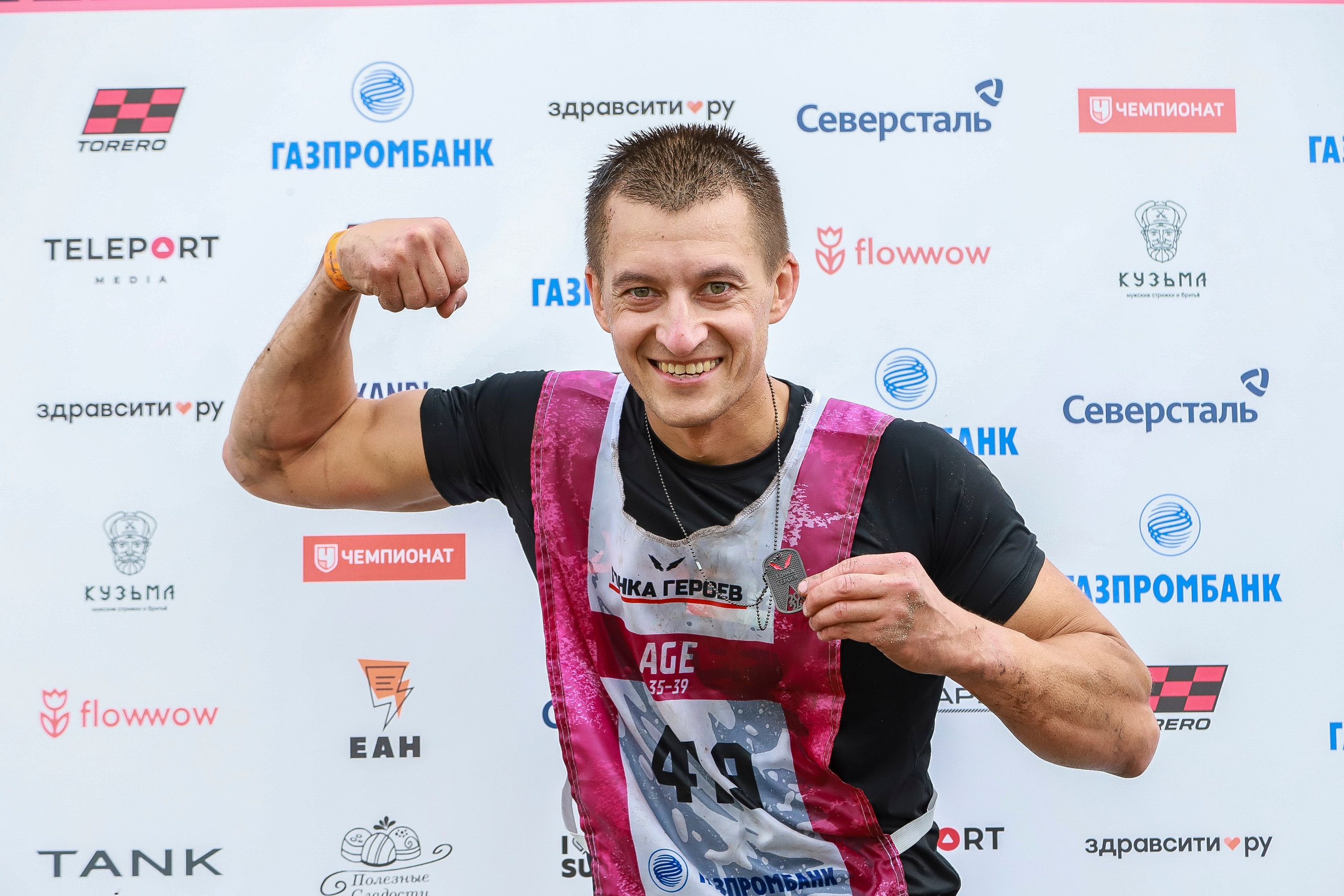 Гонка героев. Спортивный и репортажный фотограф в Екатеринбурге Пустовая Аделя