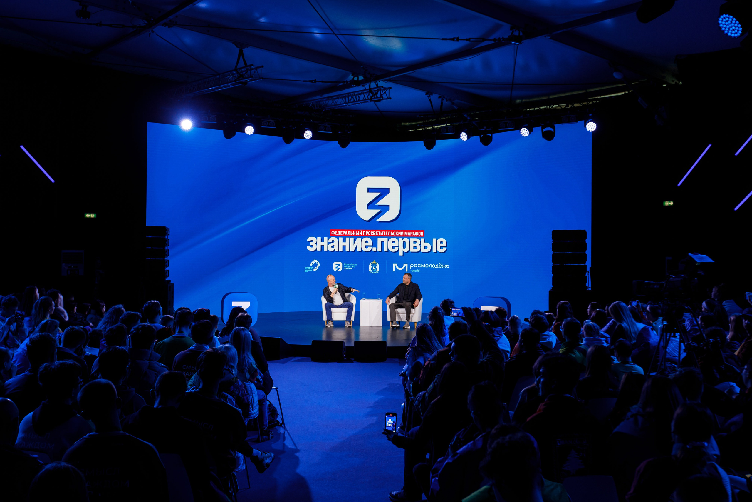 Всемирный фестиваль молодёжи 2024 в России. Репортажный фотограф в Москве, Сочи и Санкт-Петербурге