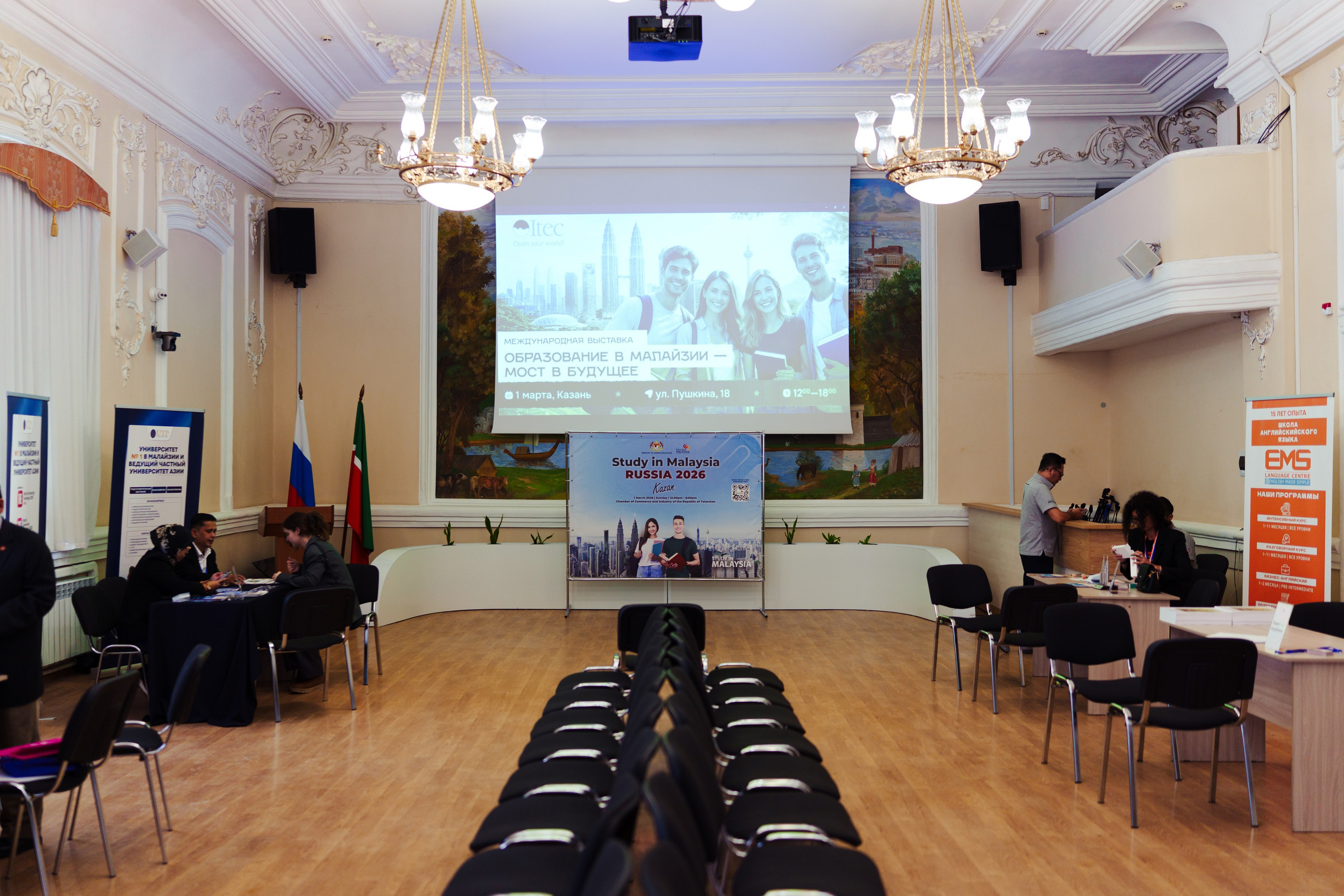 ITEC Malaysia. Фотограф в СПБ Алмаз Камаев