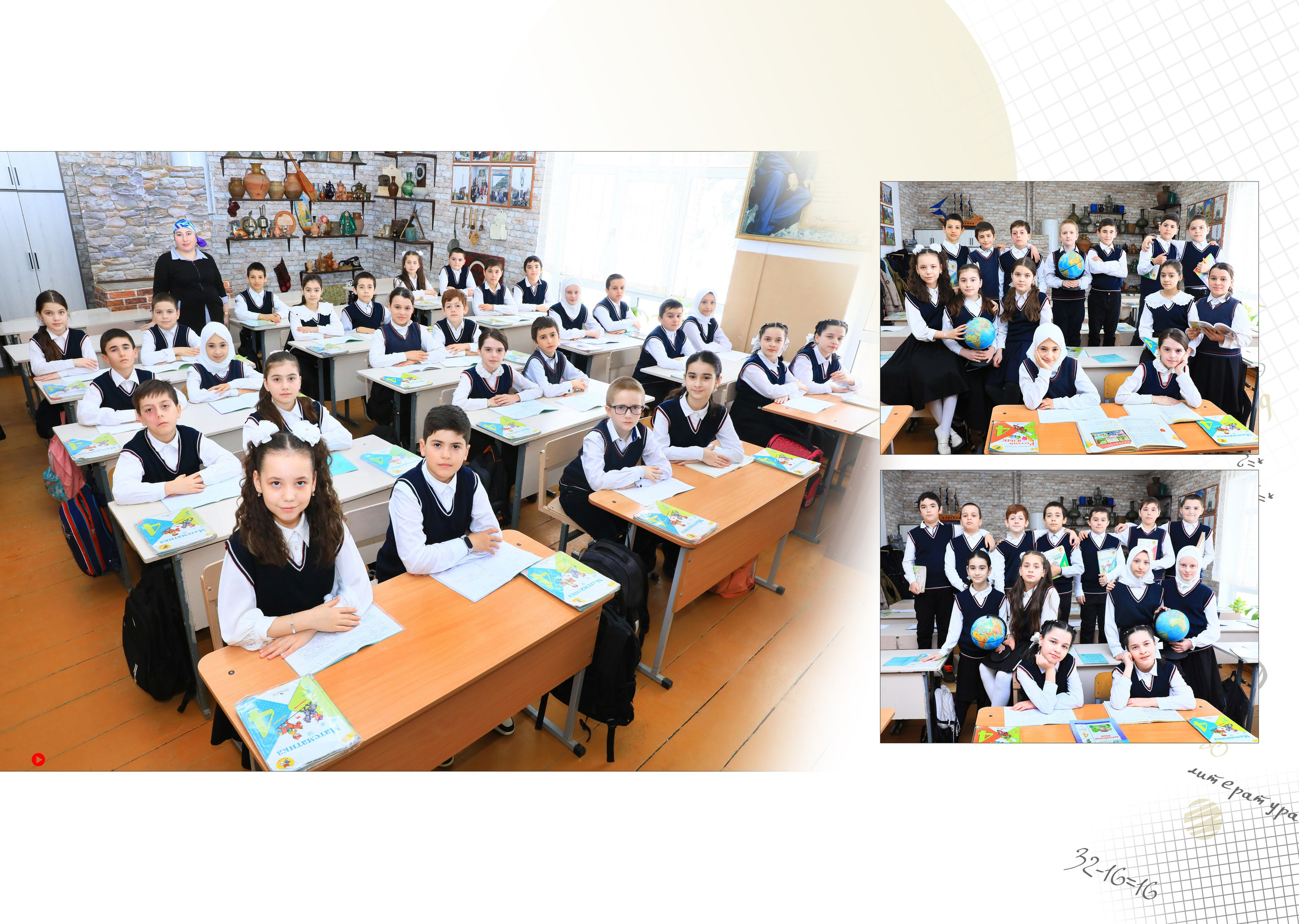 4 КЛАССЫ. Фотограф Роман Петраков