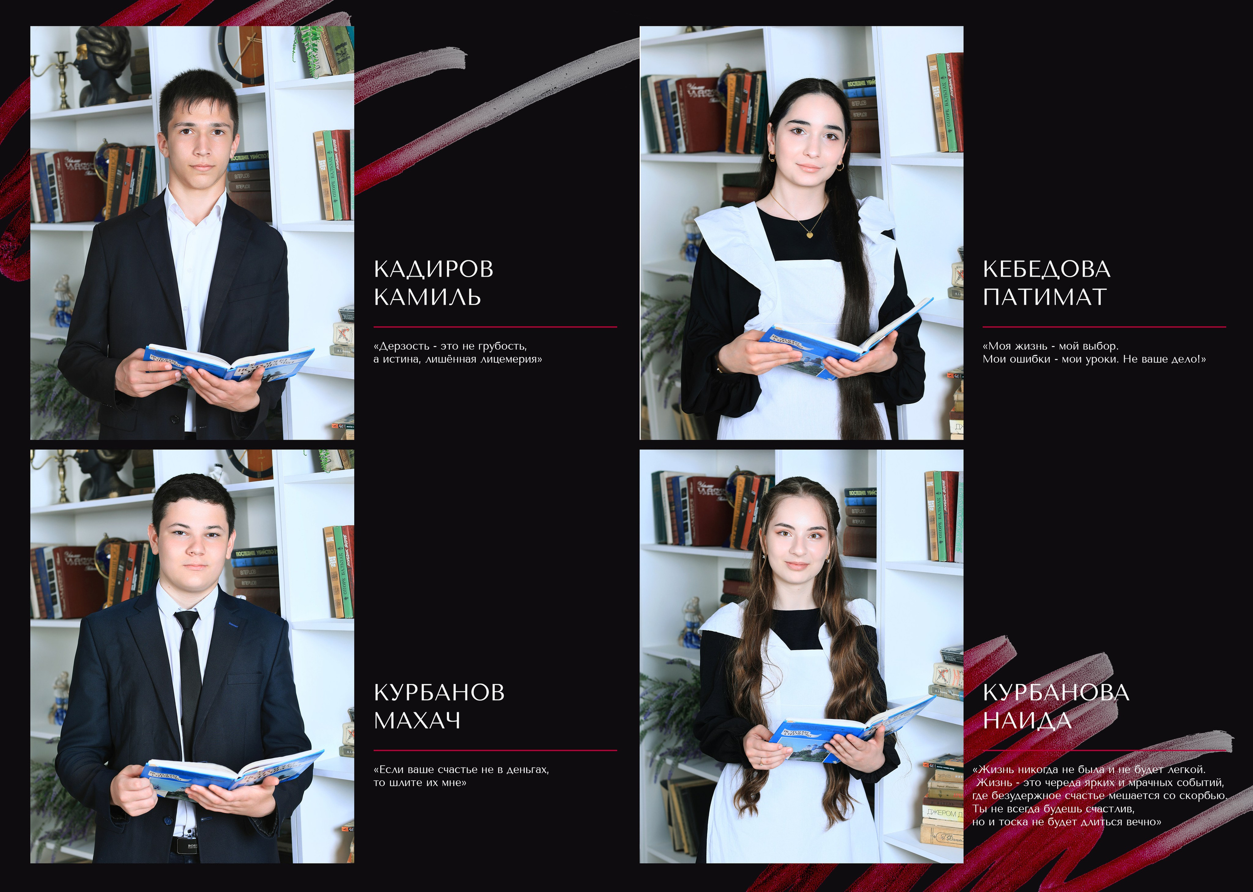 9-11 КЛАССЫ. Фотограф Роман Петраков