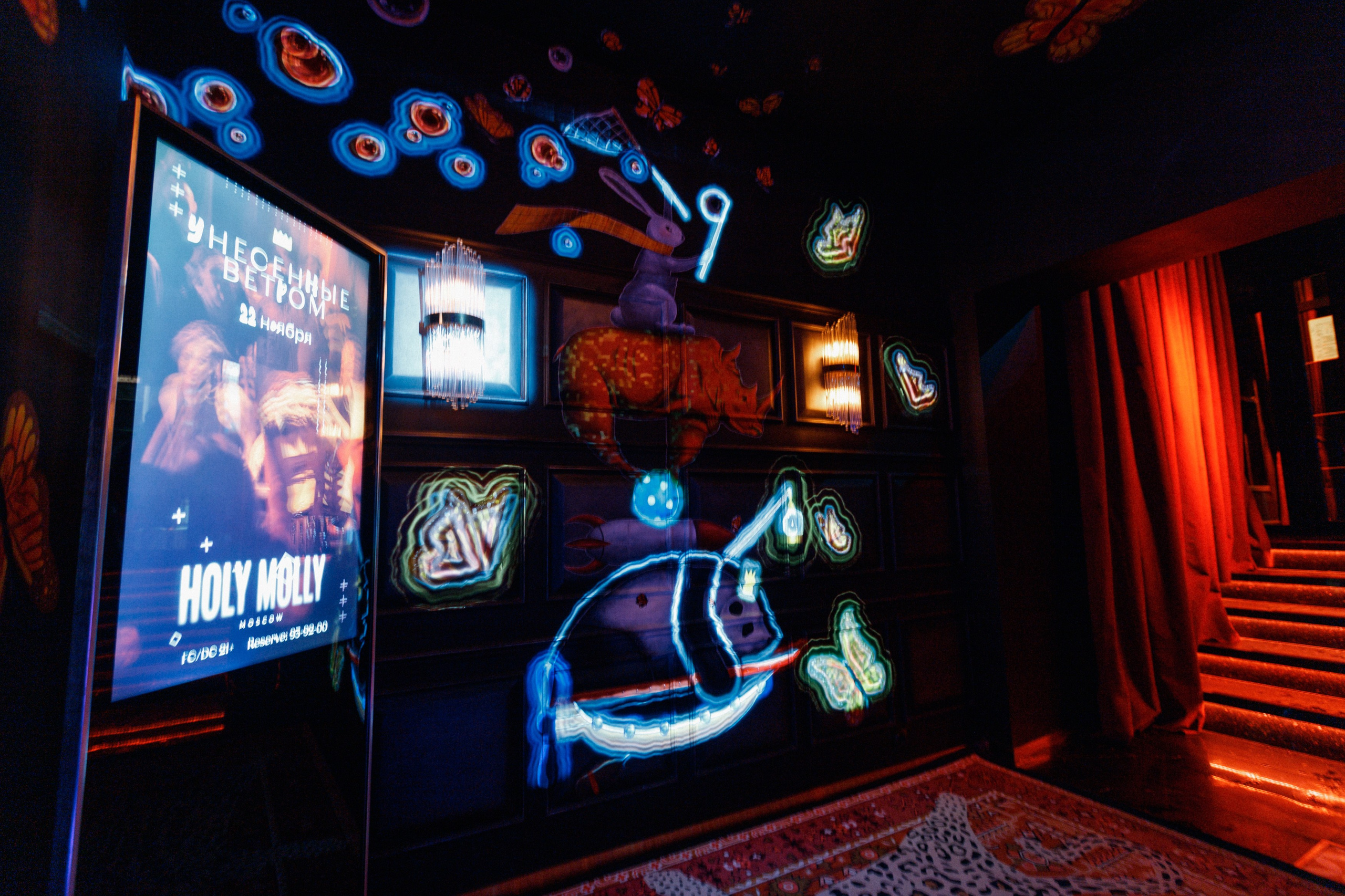 CARAMEL boutique — Презентация новой коллекции. СВОИ. ФОТООТЧЕТЫ-СОБЫТИЯ-МЕСТА