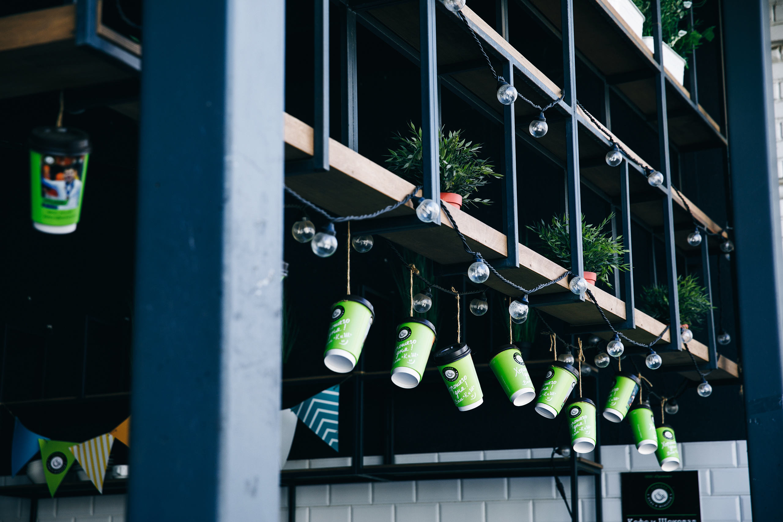 Anton&Lesya. Фотограф Максим Маркелов