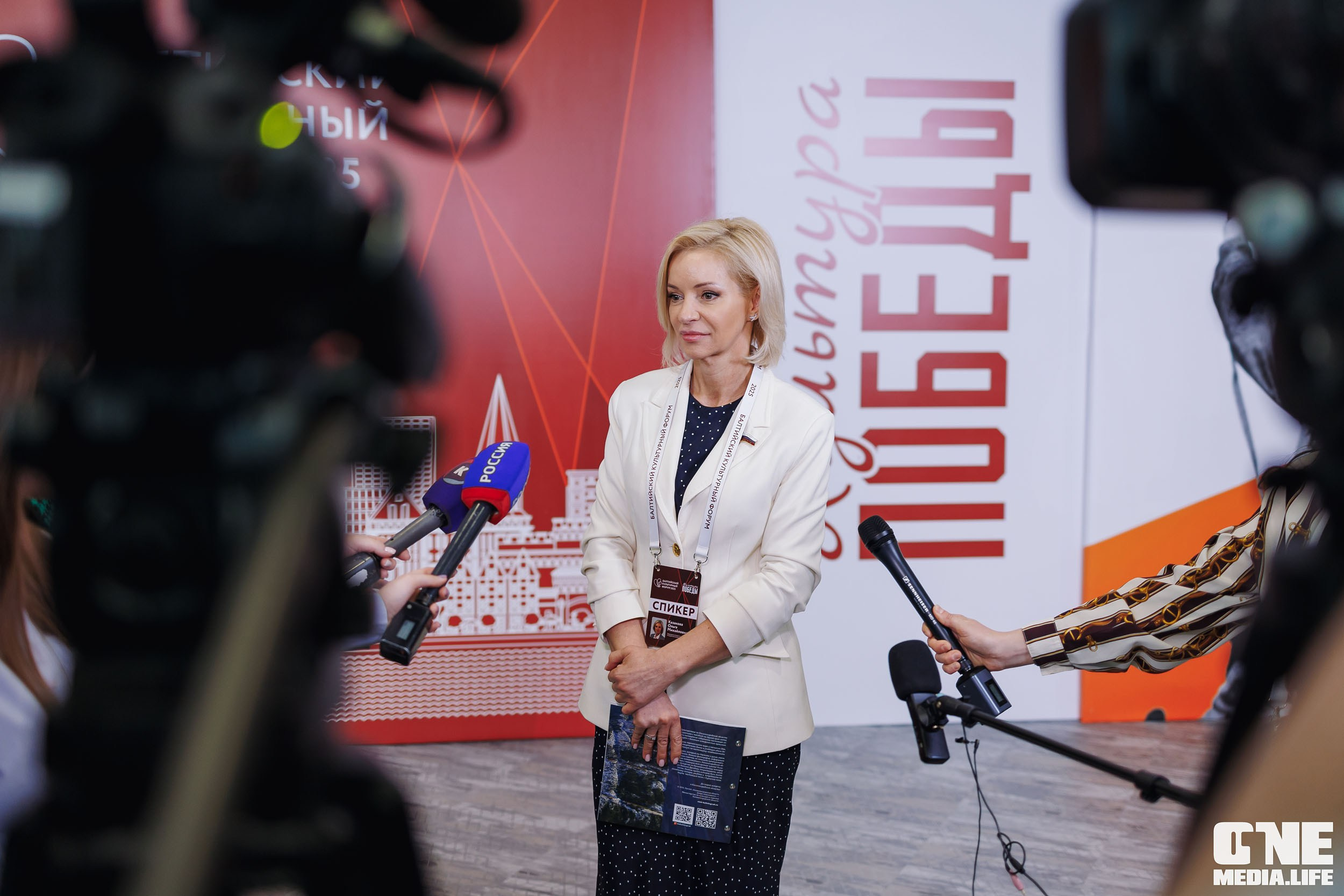 Балтийский Культурный Форум. День 1. One Media Life: фоторепортажи, фотоотчеты с мероприятий и заведений