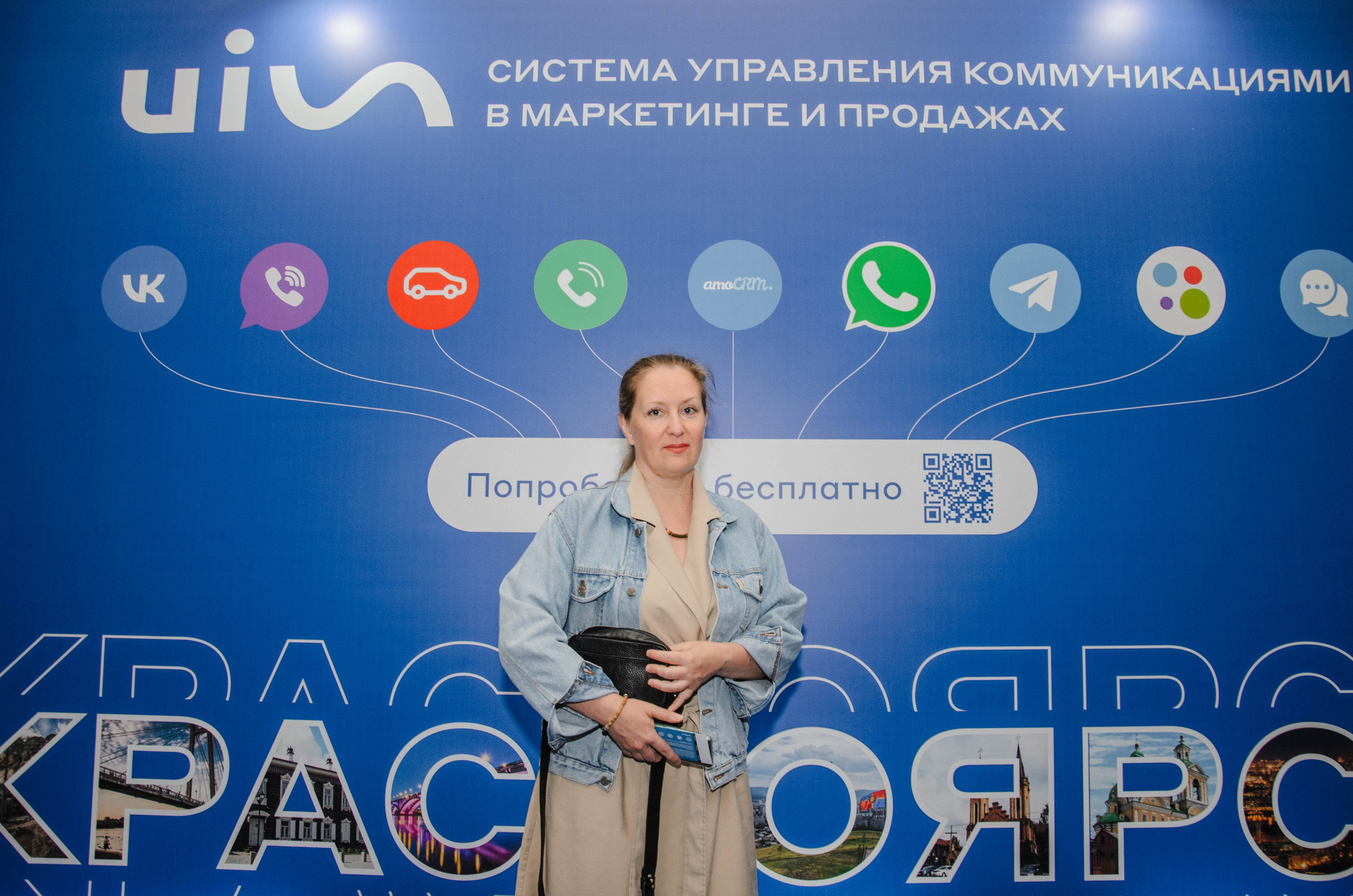 AmoCRM. Репортажный фотограф Виктория Павлюкова