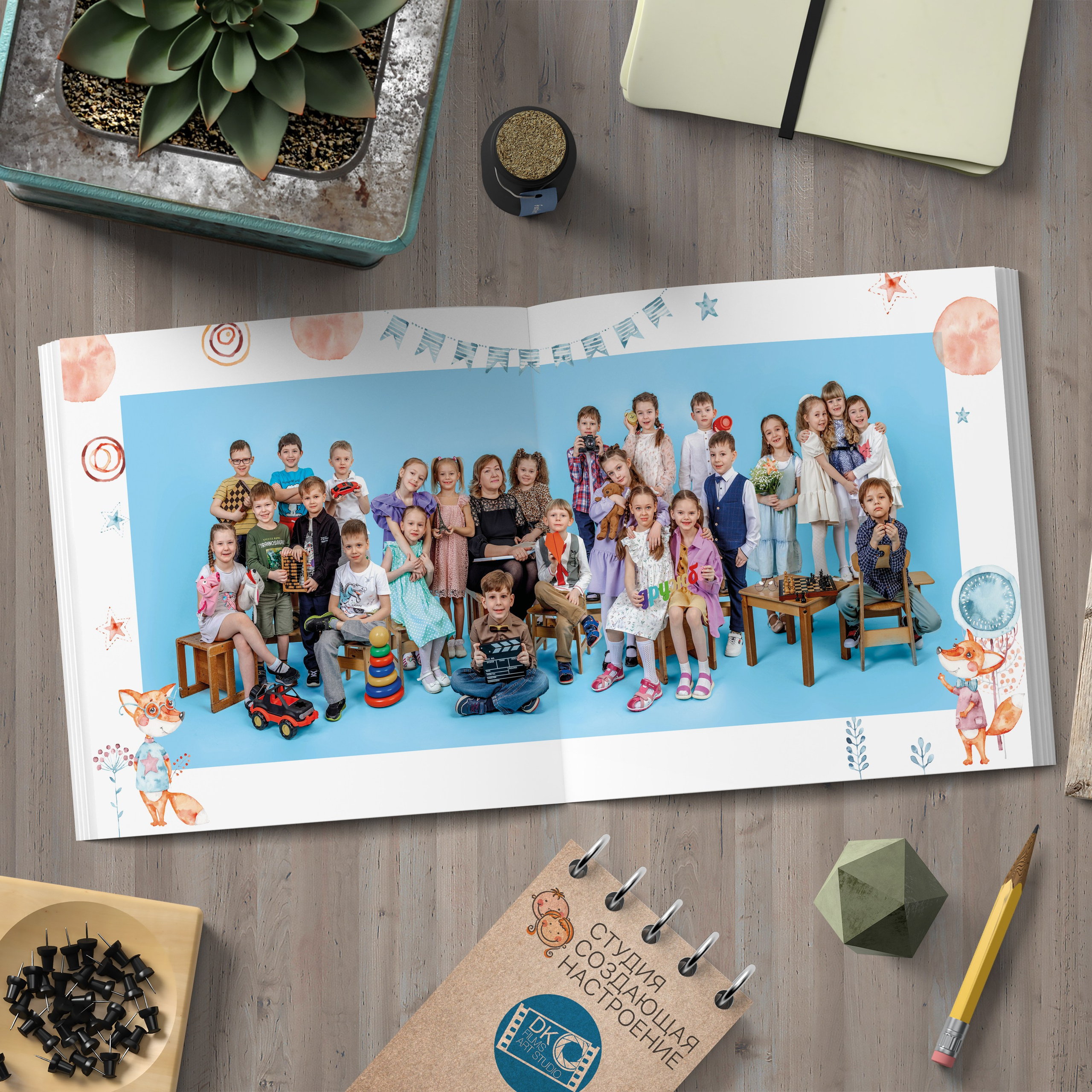 Индивидуальный выпускной альбом пакет Стандарт