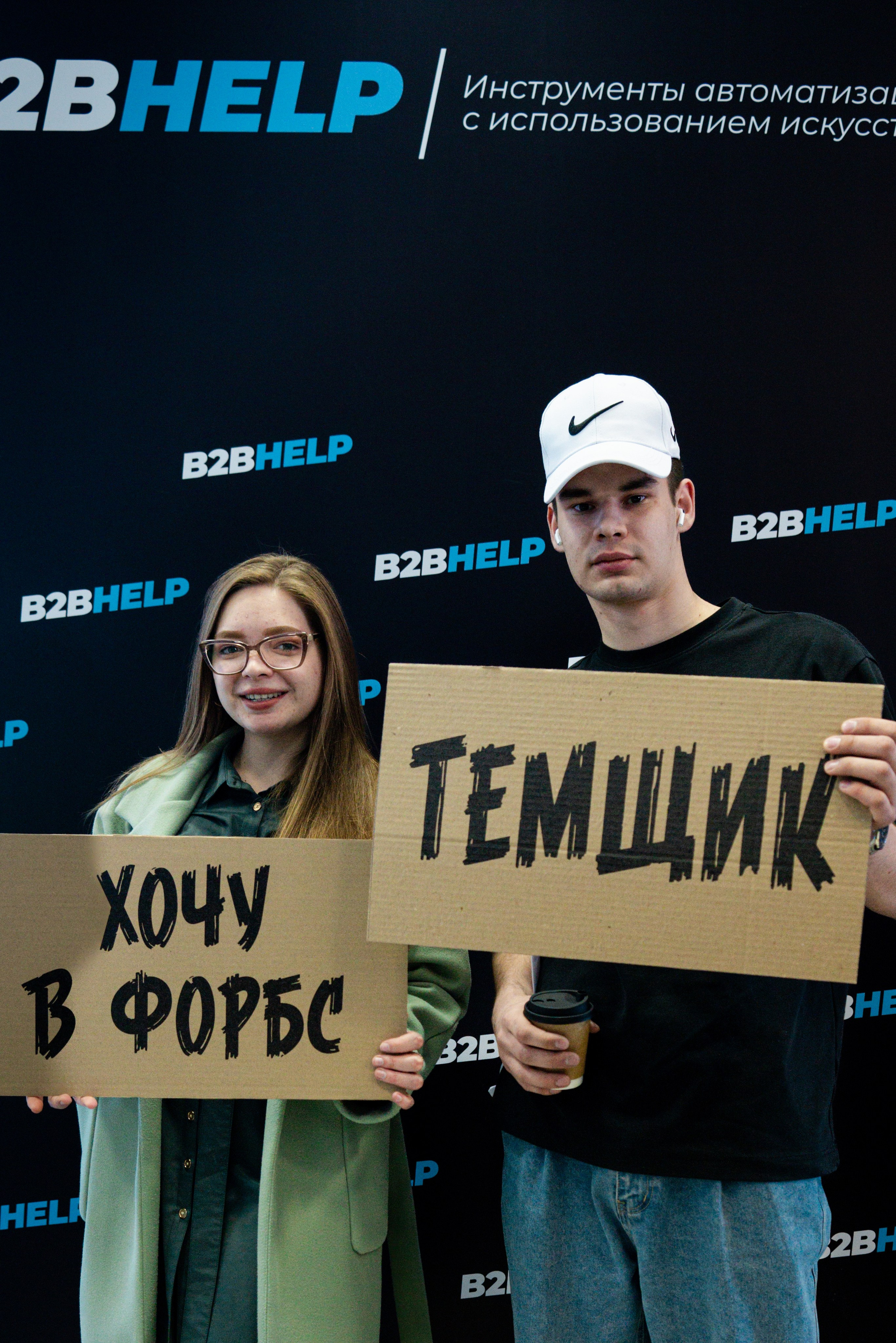 Amo CRM 2025. Фотограф Казань