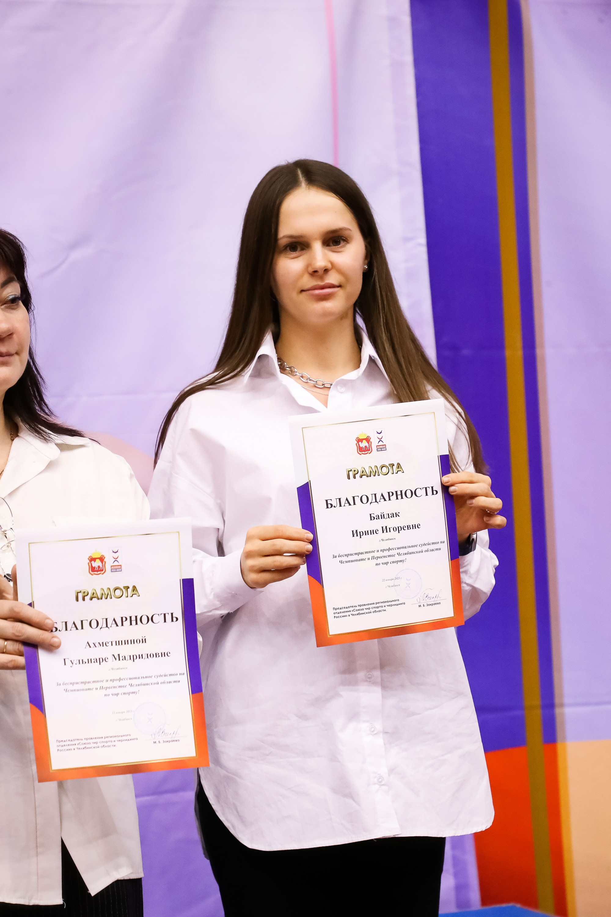 ЧЕМПИОНАТ И ПЕРВЕНСТВО ЧЕЛЯБИНСКОЙ ОБЛАСТИ ПО ЧИР СПОРТУ — 2023 г