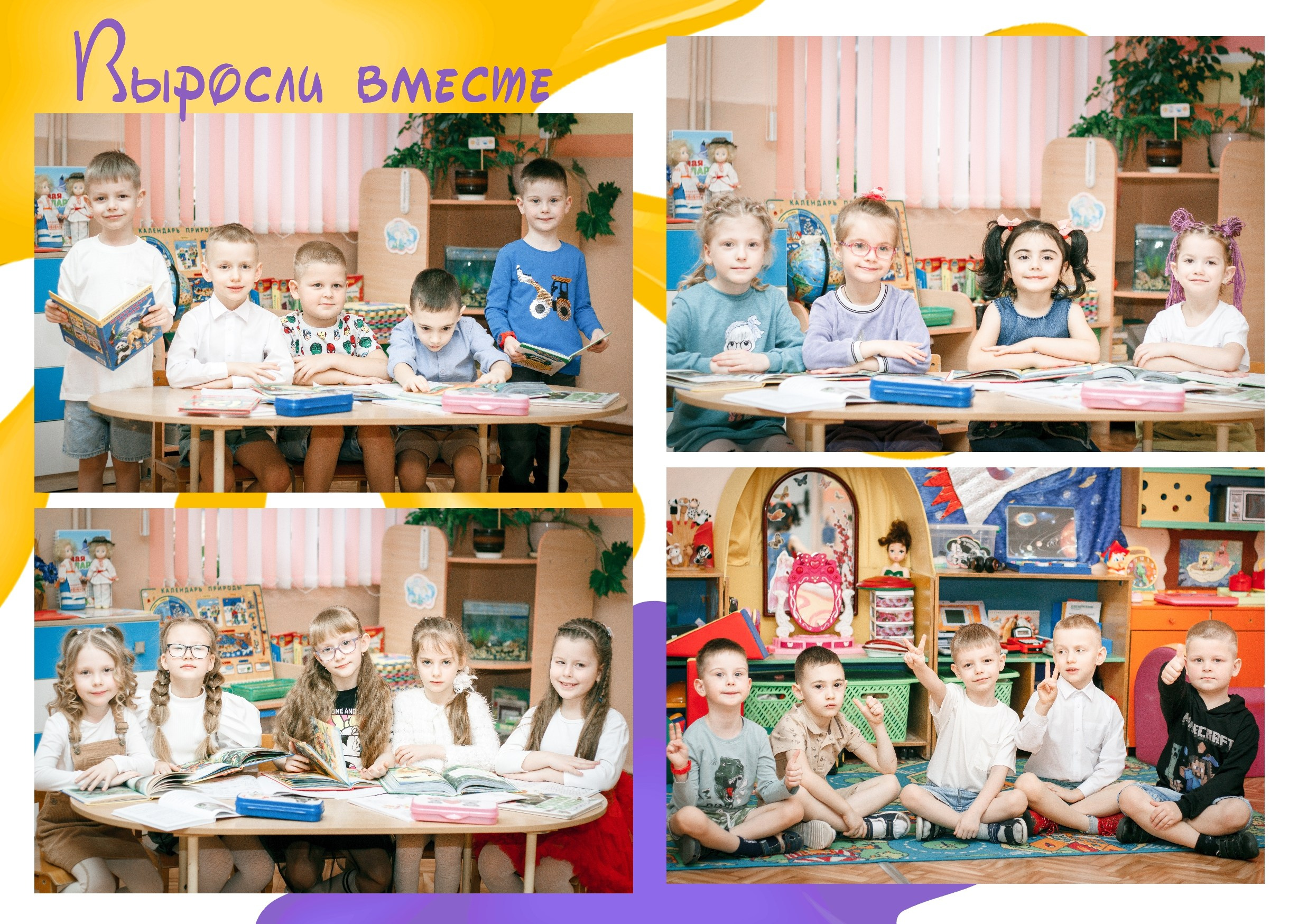 ✓ Выпускные фотокниги. Фотограф Юрий Якименко. Школьный, семейный и свадебный фотограф в Гоме