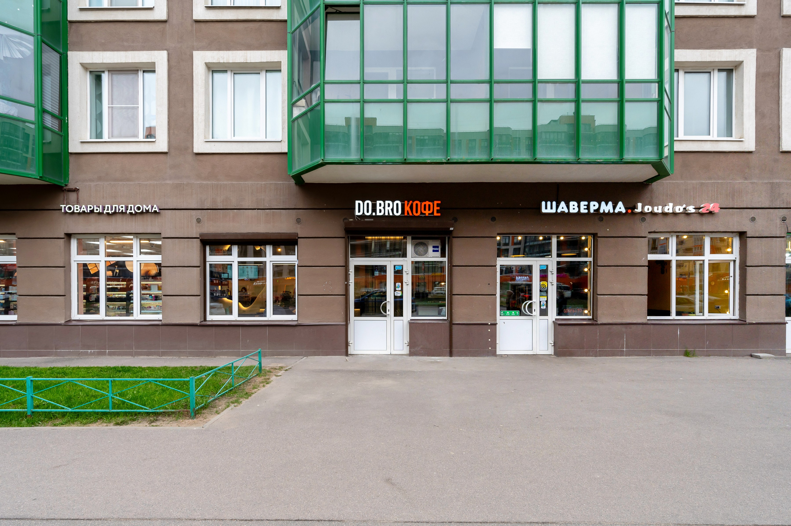 Do.bro coffee. Интерьерный фотограф. Фото- видеосъемка недвижимости Санкт-Петербург