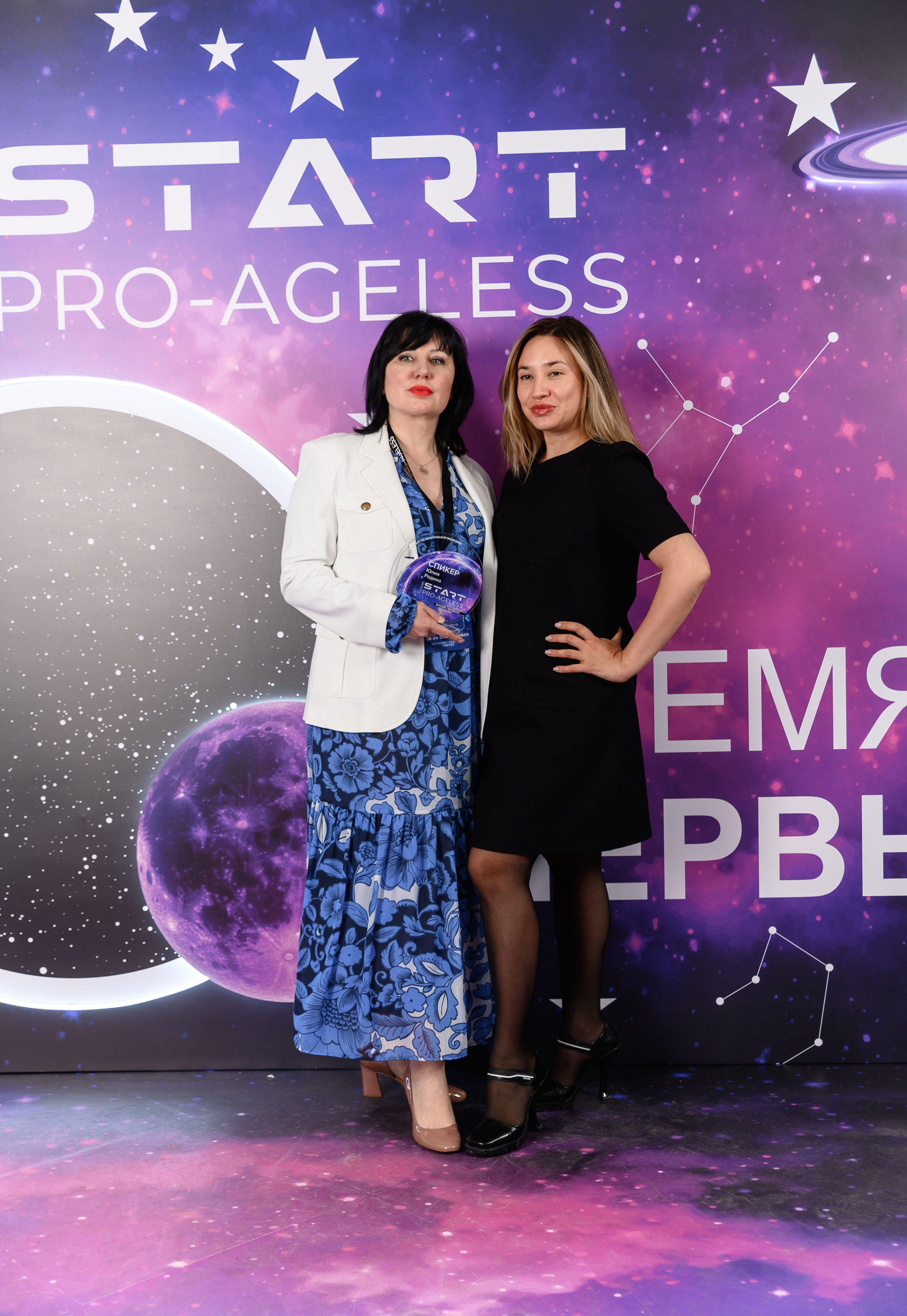 Фотозона. PRO-AGELESS