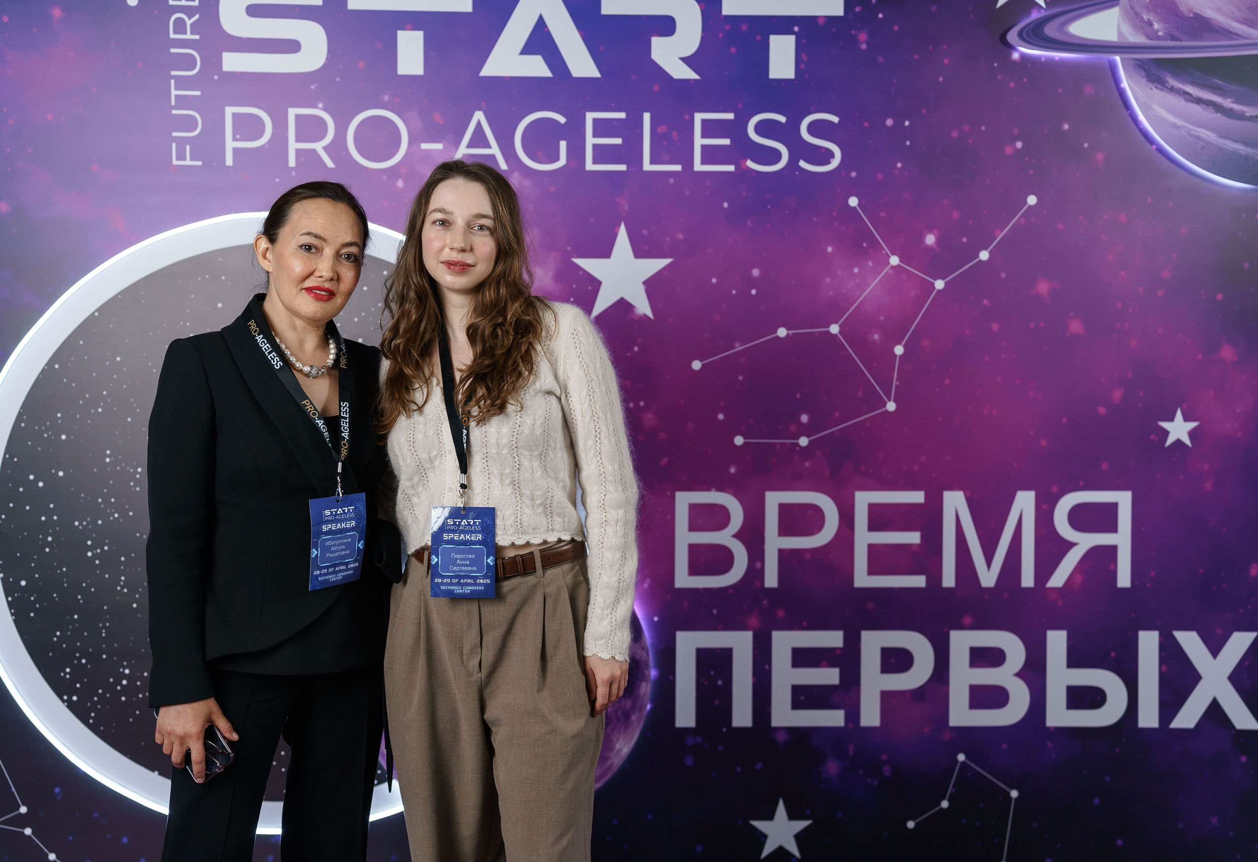 Фотозона. PRO-AGELESS