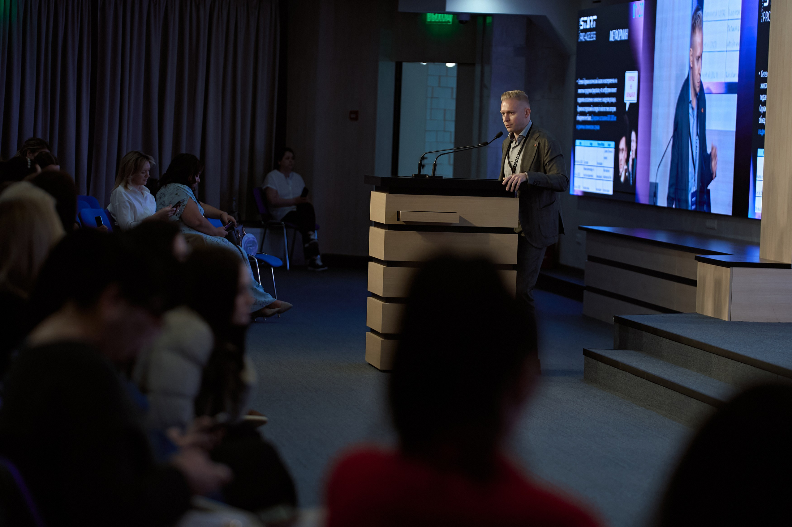 СПИКЕРЫ. PRO-AGELESS