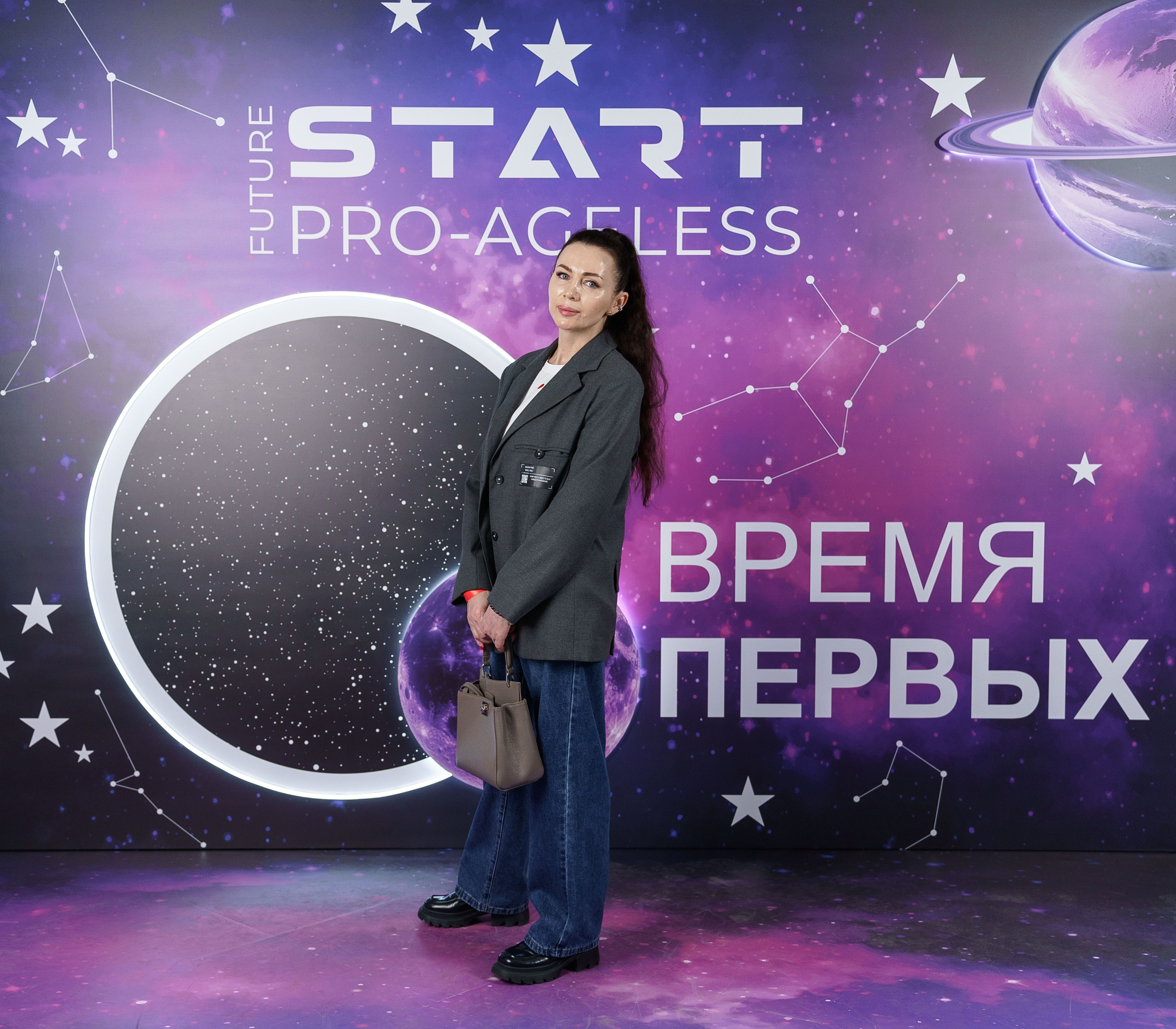 Фотозона. PRO-AGELESS