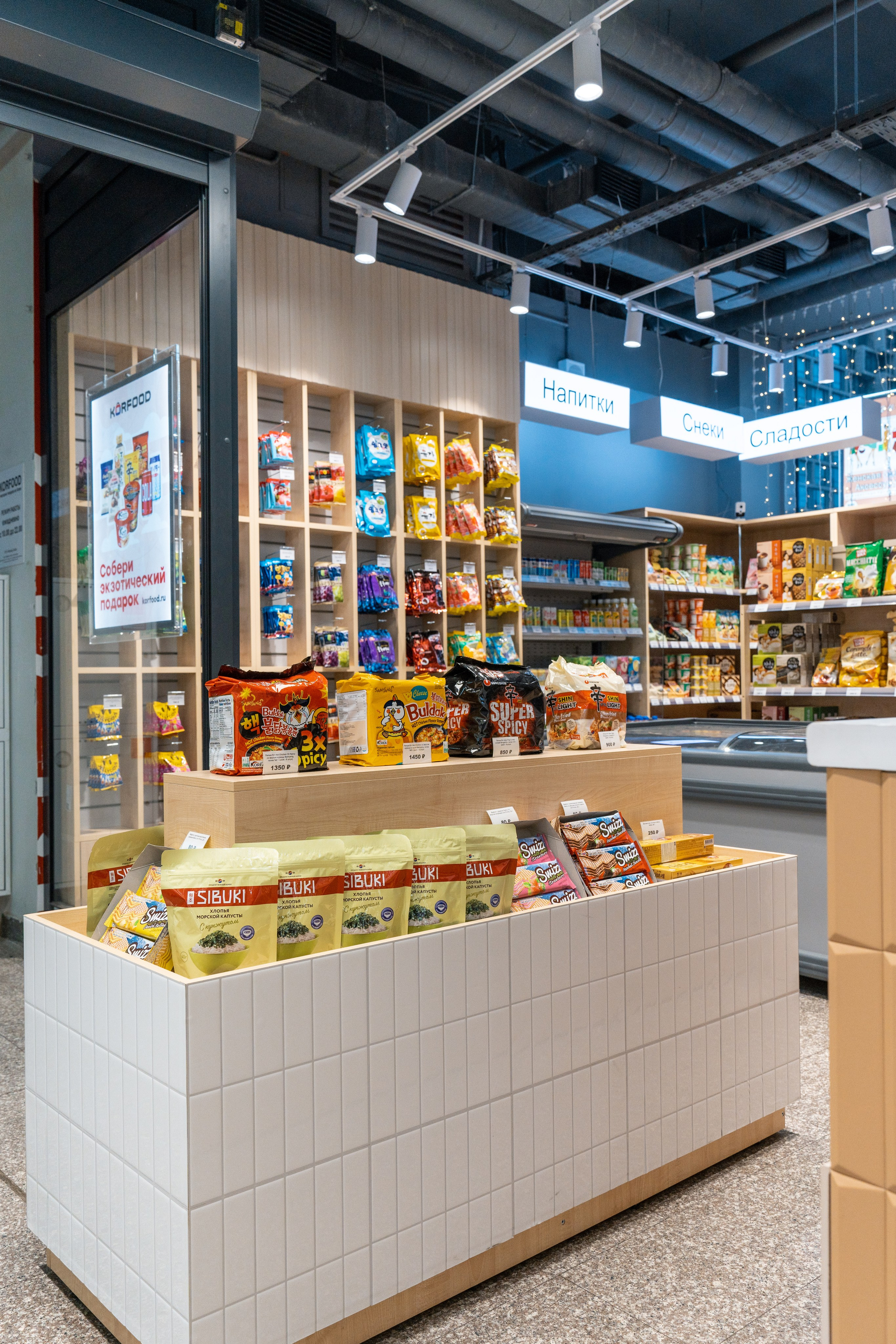 Интерьер магазина азиатских продуктов в Москве Korfood.ru