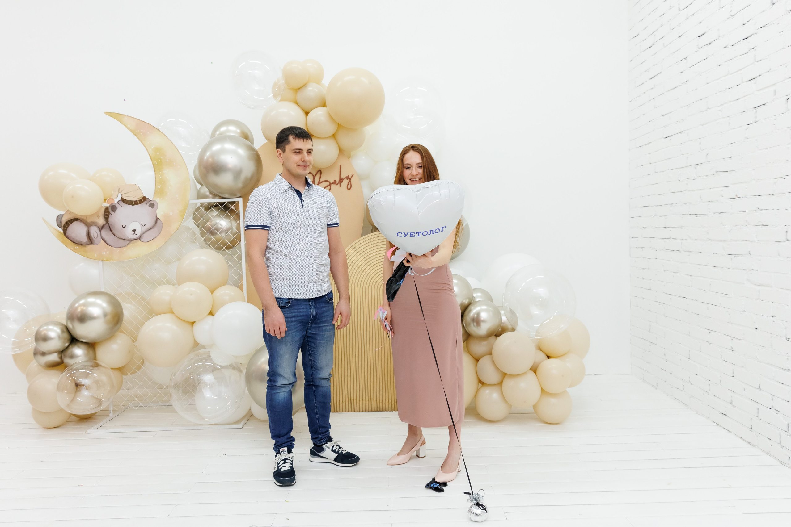 Гендер пати. Фотограф Новосибирск — Наталья Гресь